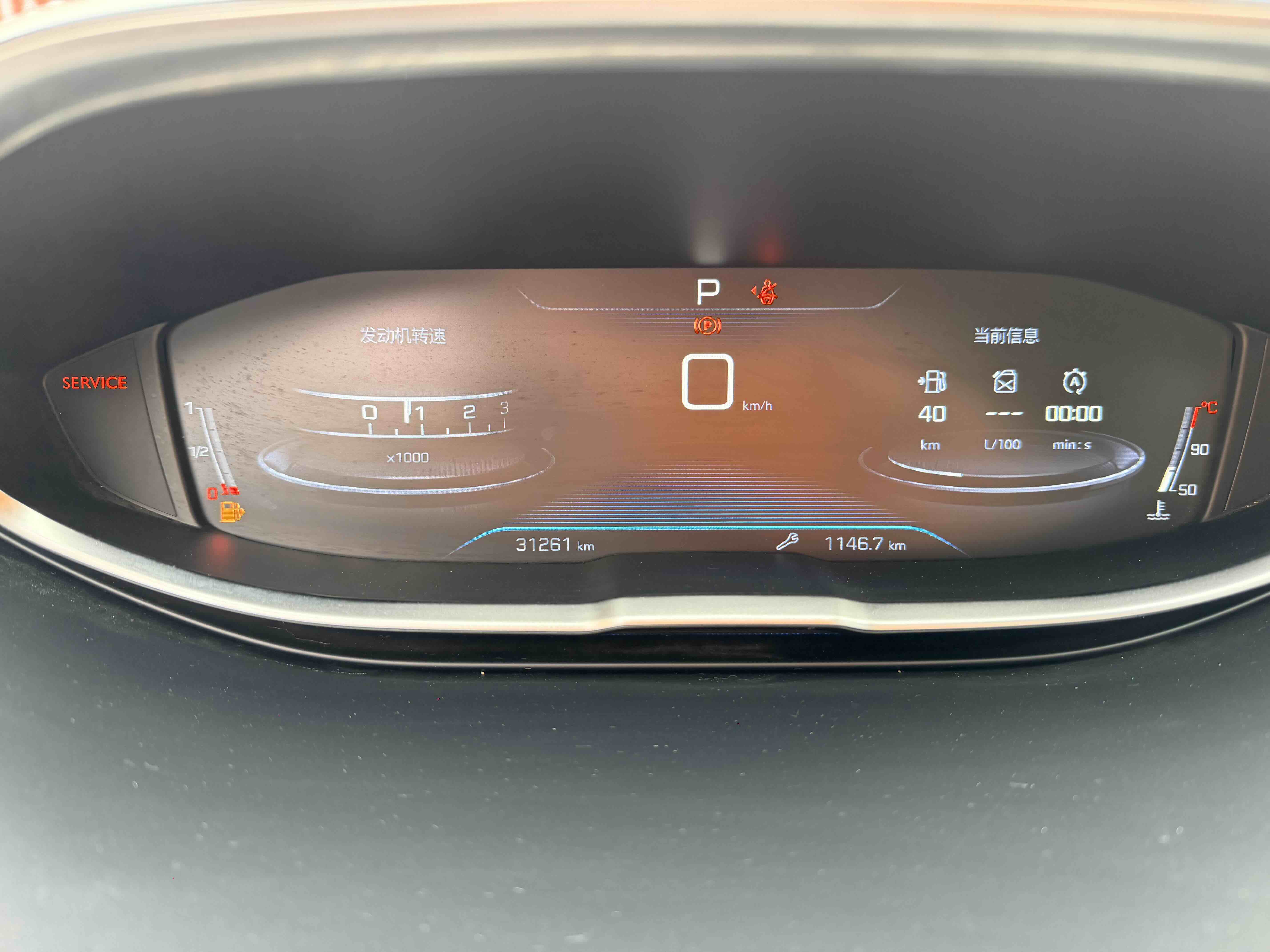 标致 标致4008 2018 汽车图片 #10