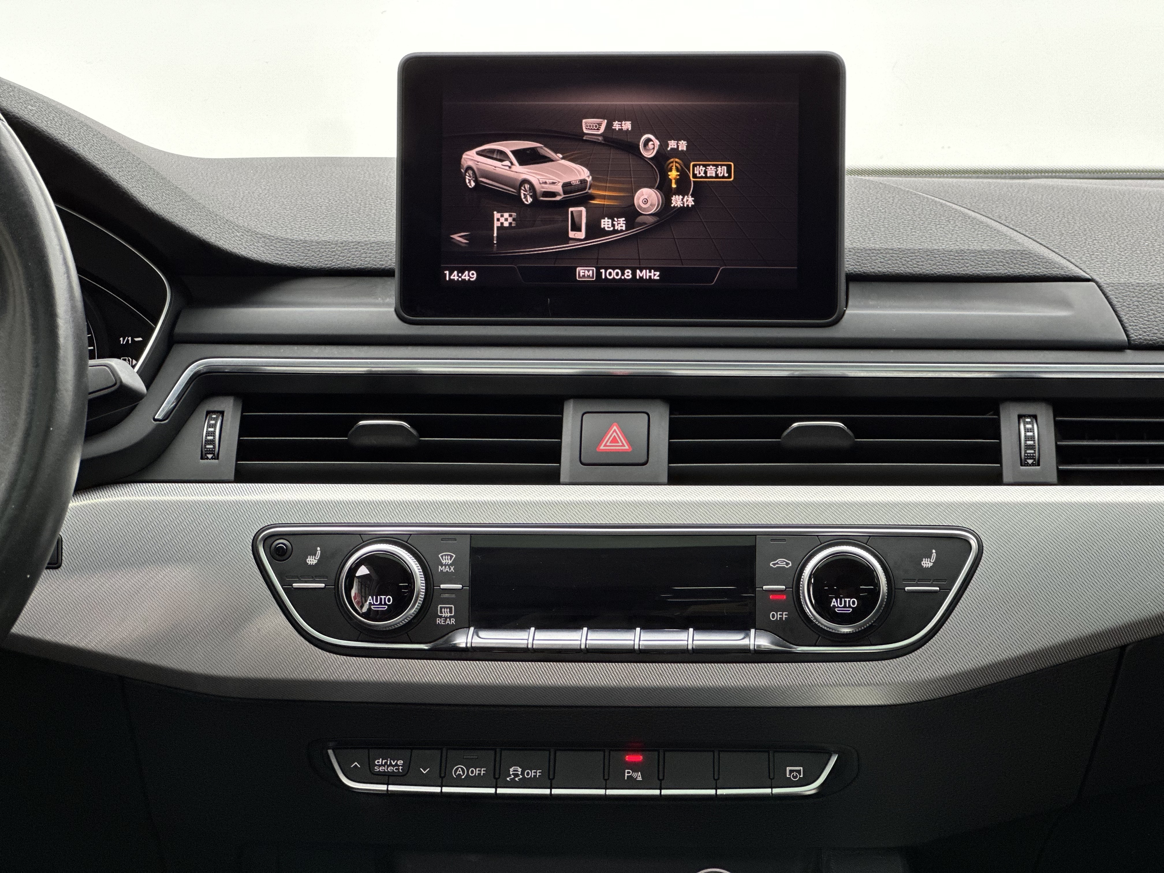 奥迪 奥迪A5(进口) 2017 汽车图片 #10