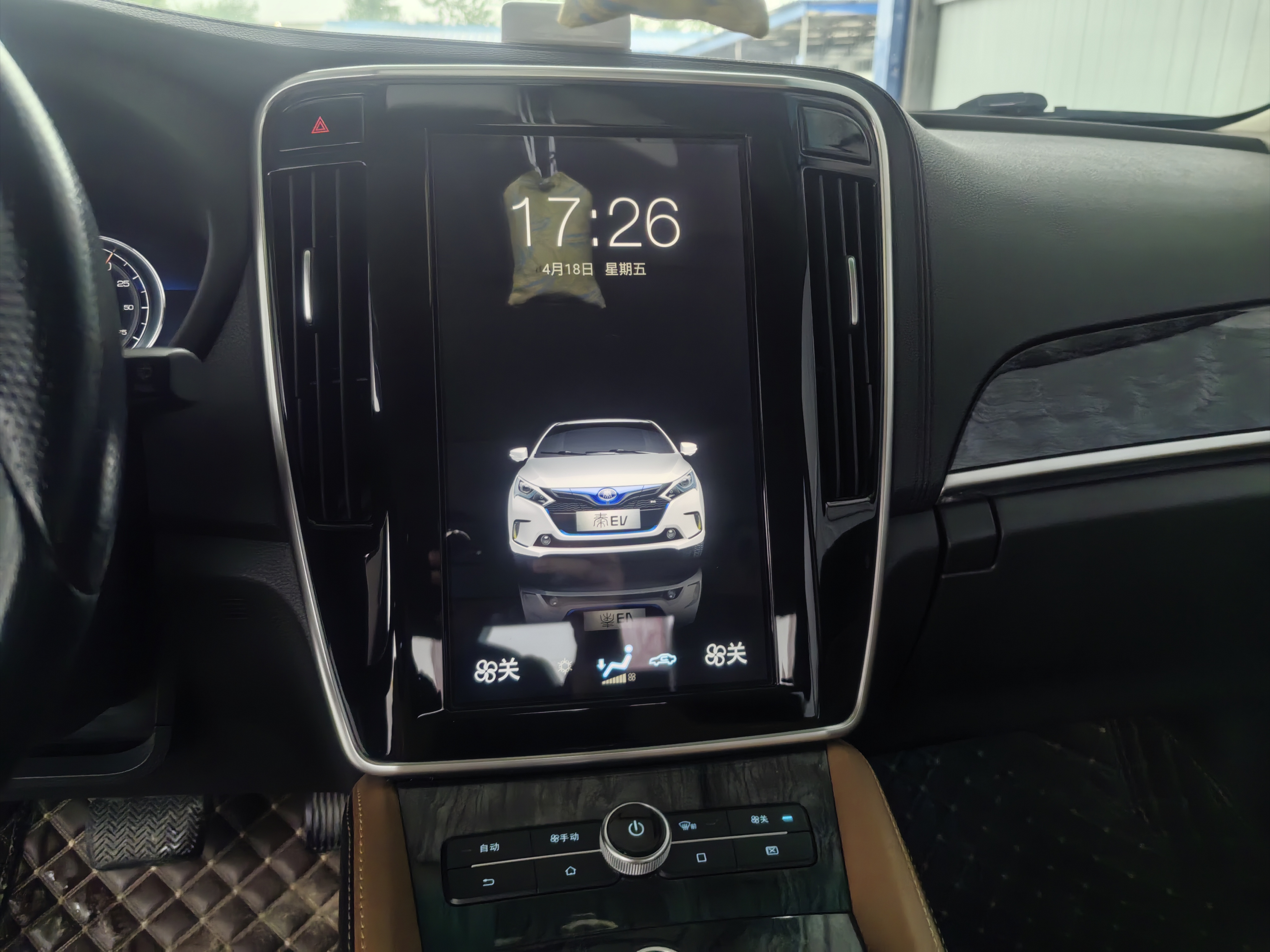 BYD Qin New Energy 2017 car image #10