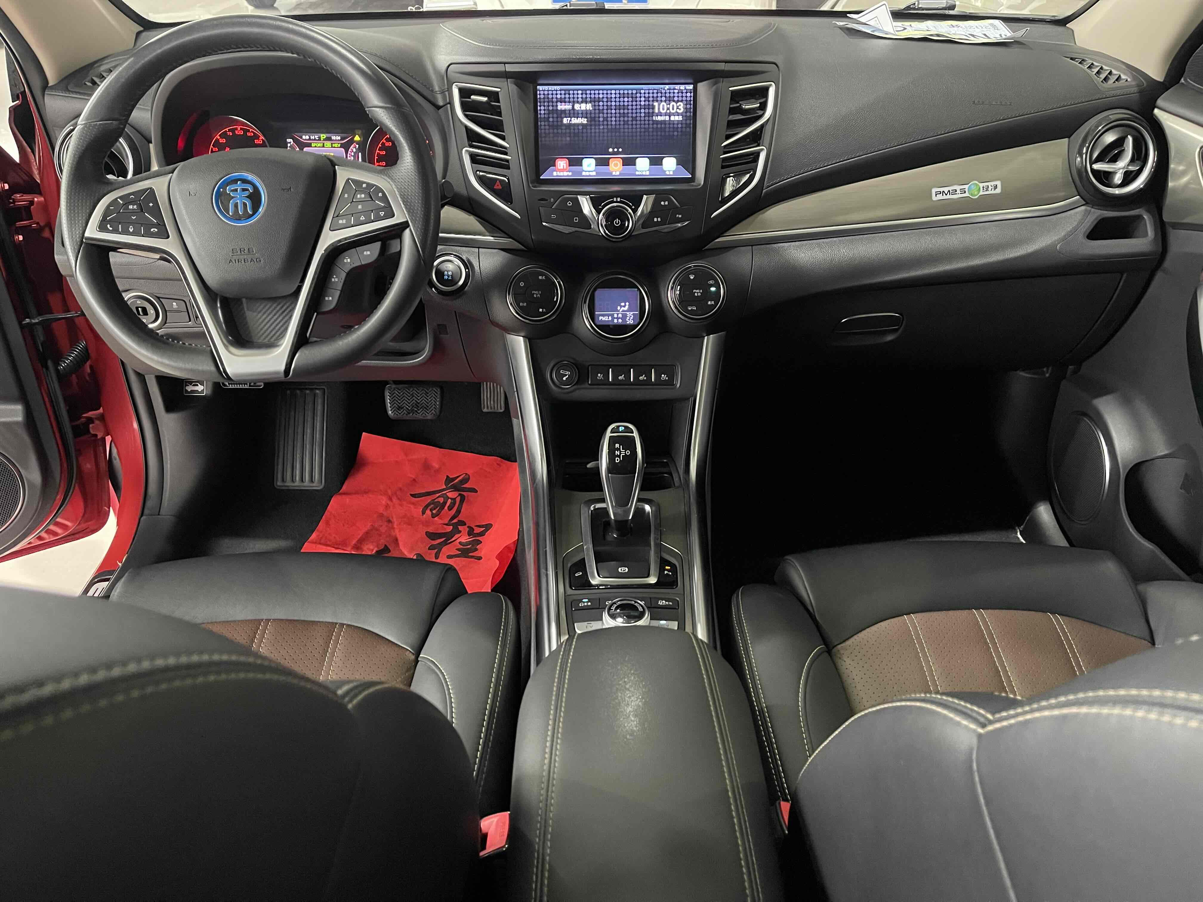 BYD Song New Energy 2018 car image #10