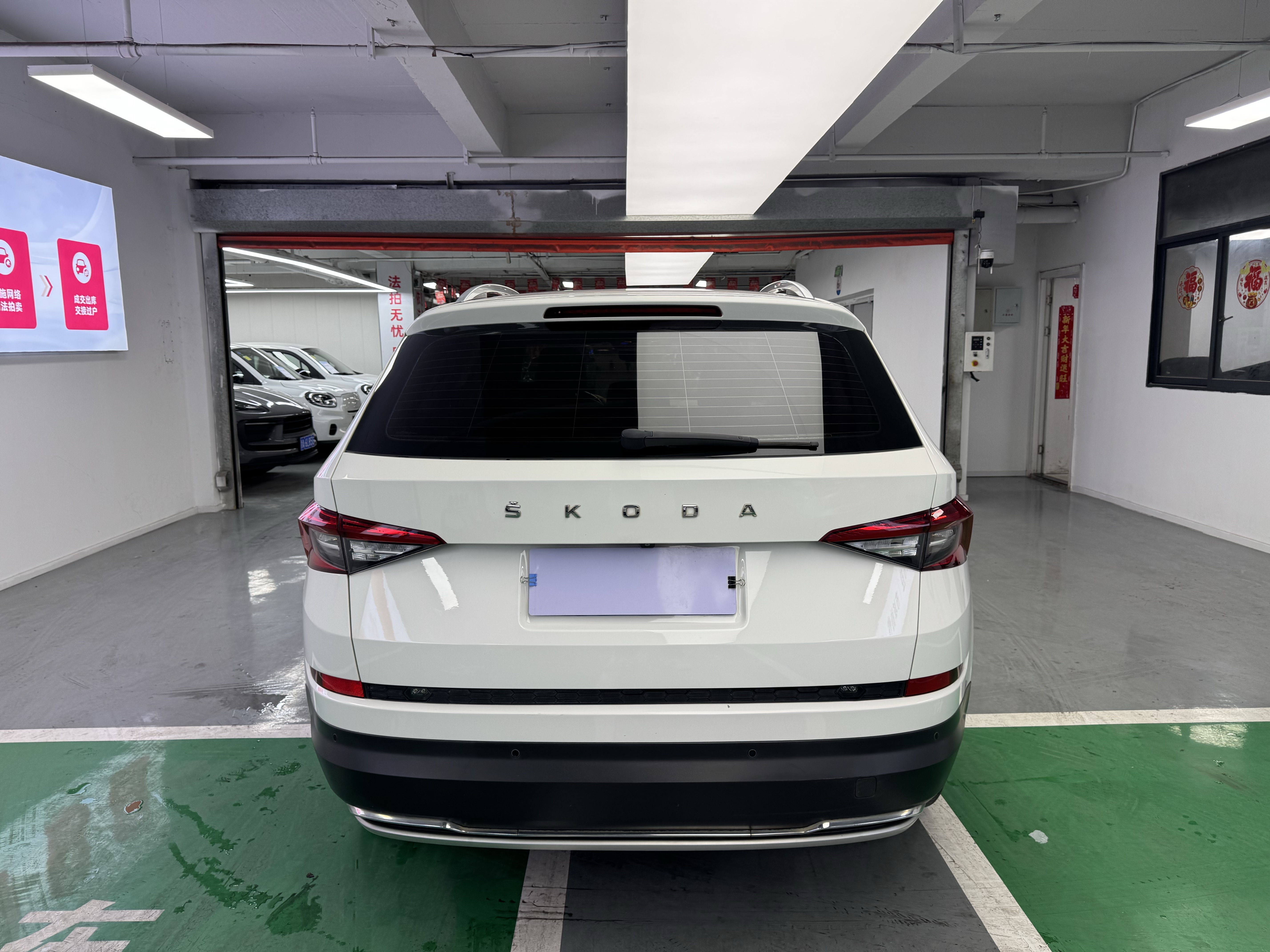 Skoda Kodiaq 2017 изображение автомобиля #10