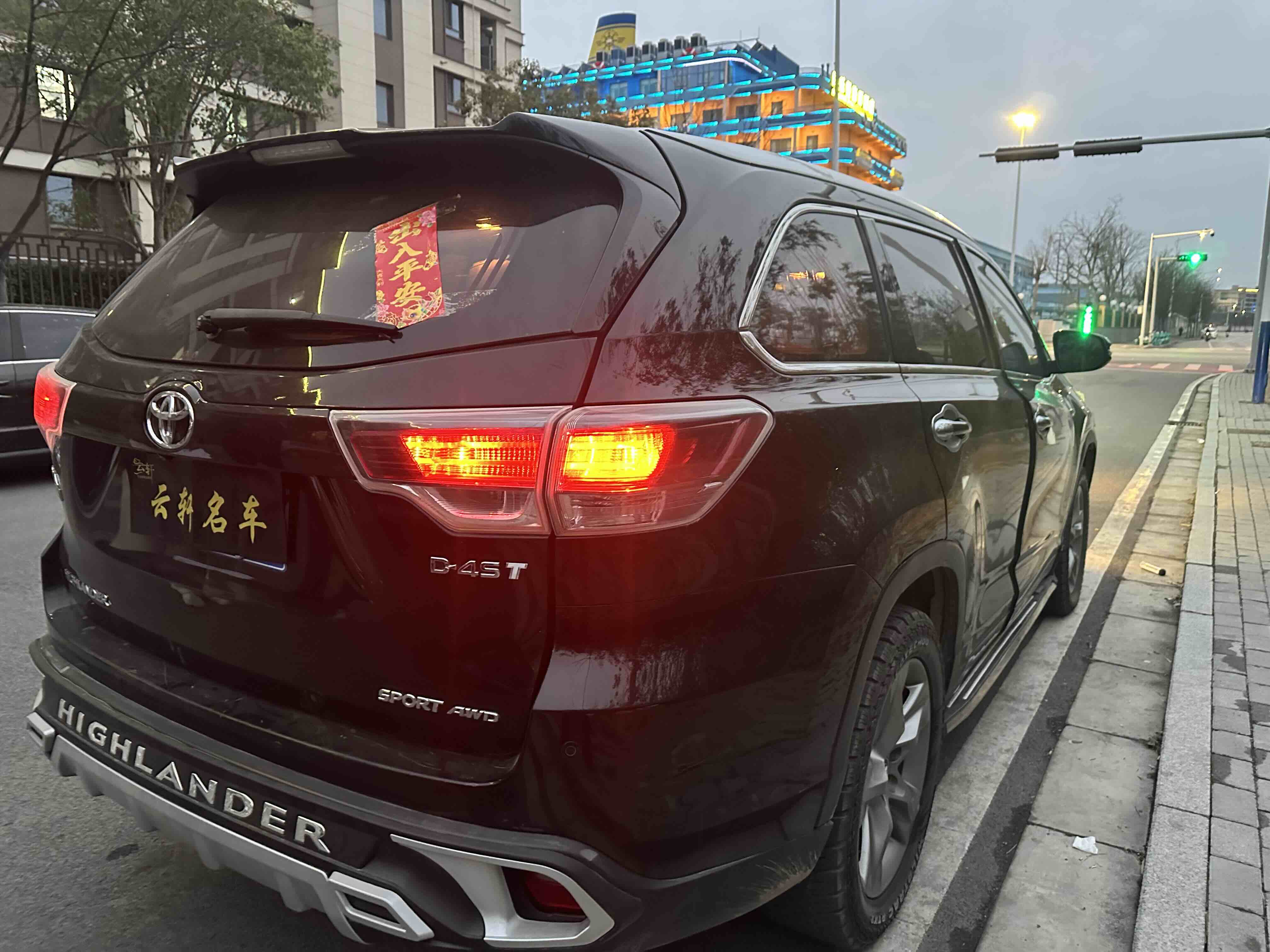 Toyota Highlander 2017 #10 Toyota Highlander 2017 imagen de coche #10