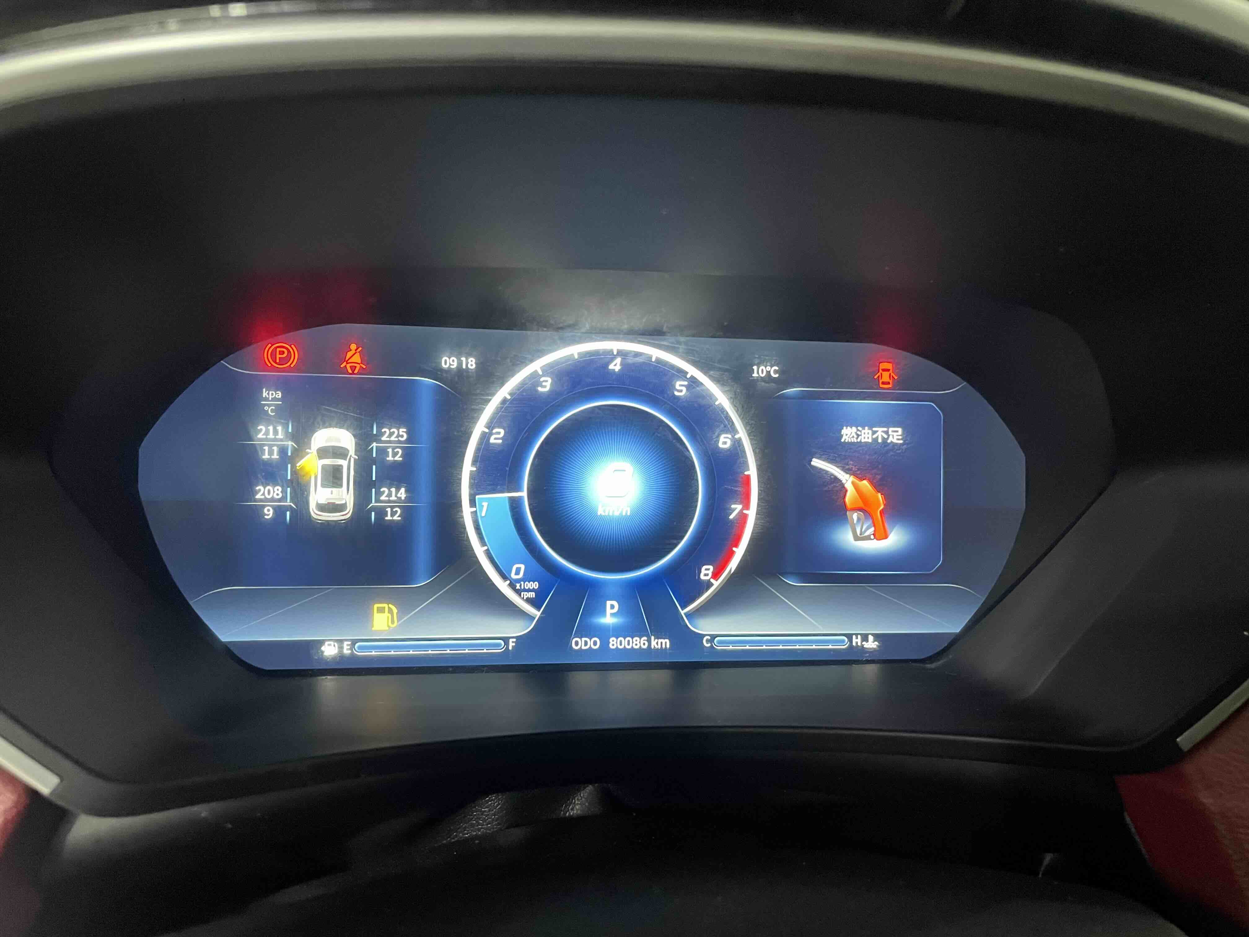 东南 东南DX7 2018 汽车图片 #10