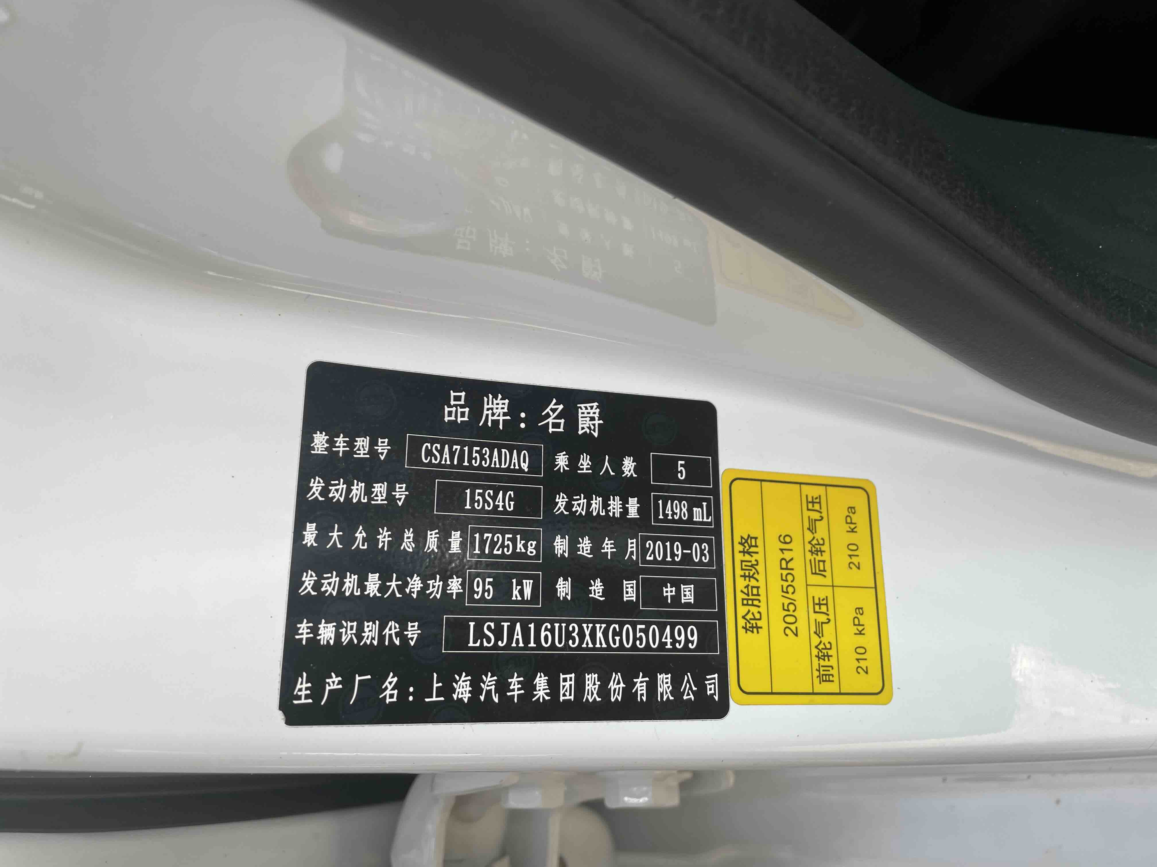 MG GT 2019 #10 MG GT 2019 immagine di auto #10