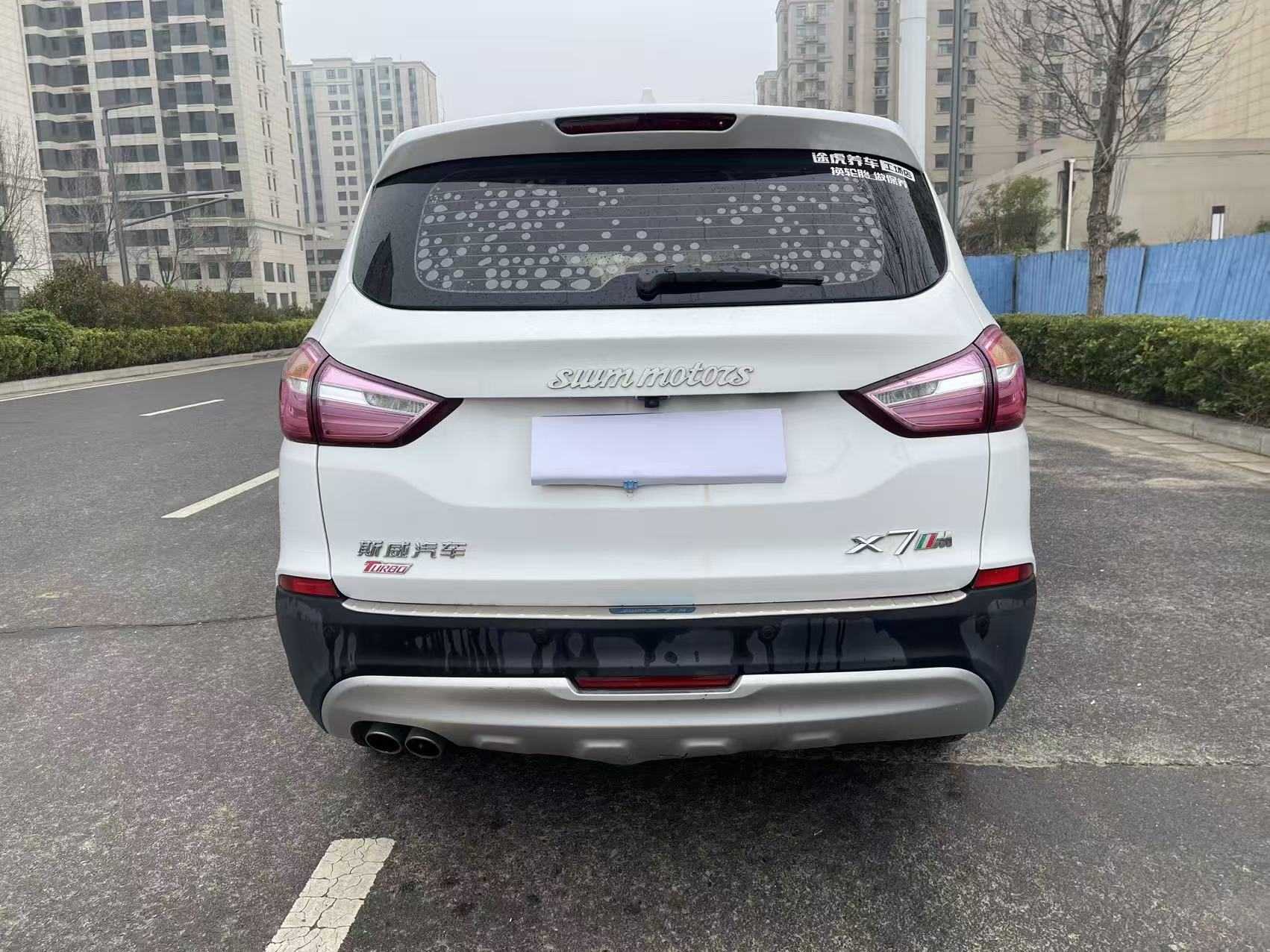 SWM斯威汽车 SWM斯威X7 2018 汽车图片 #10