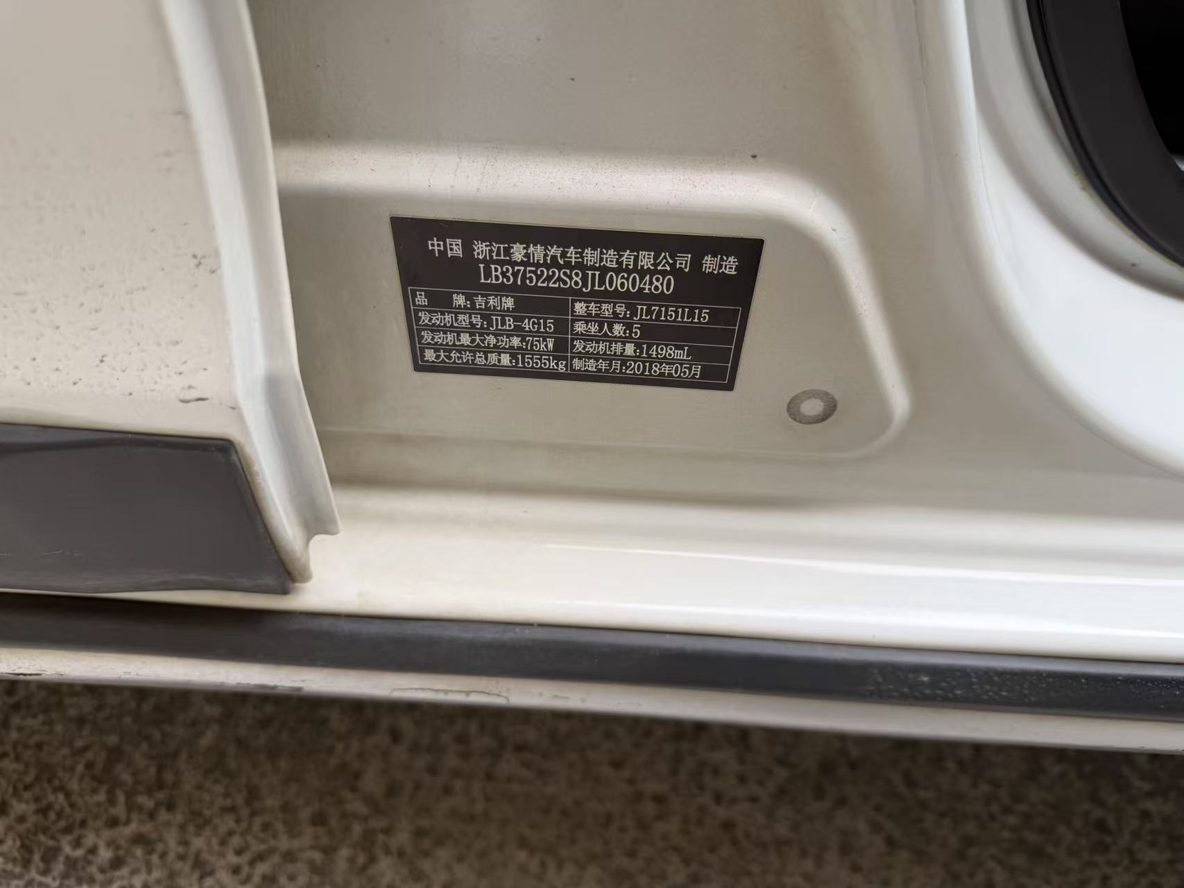 Vision X3 2018 car image #10