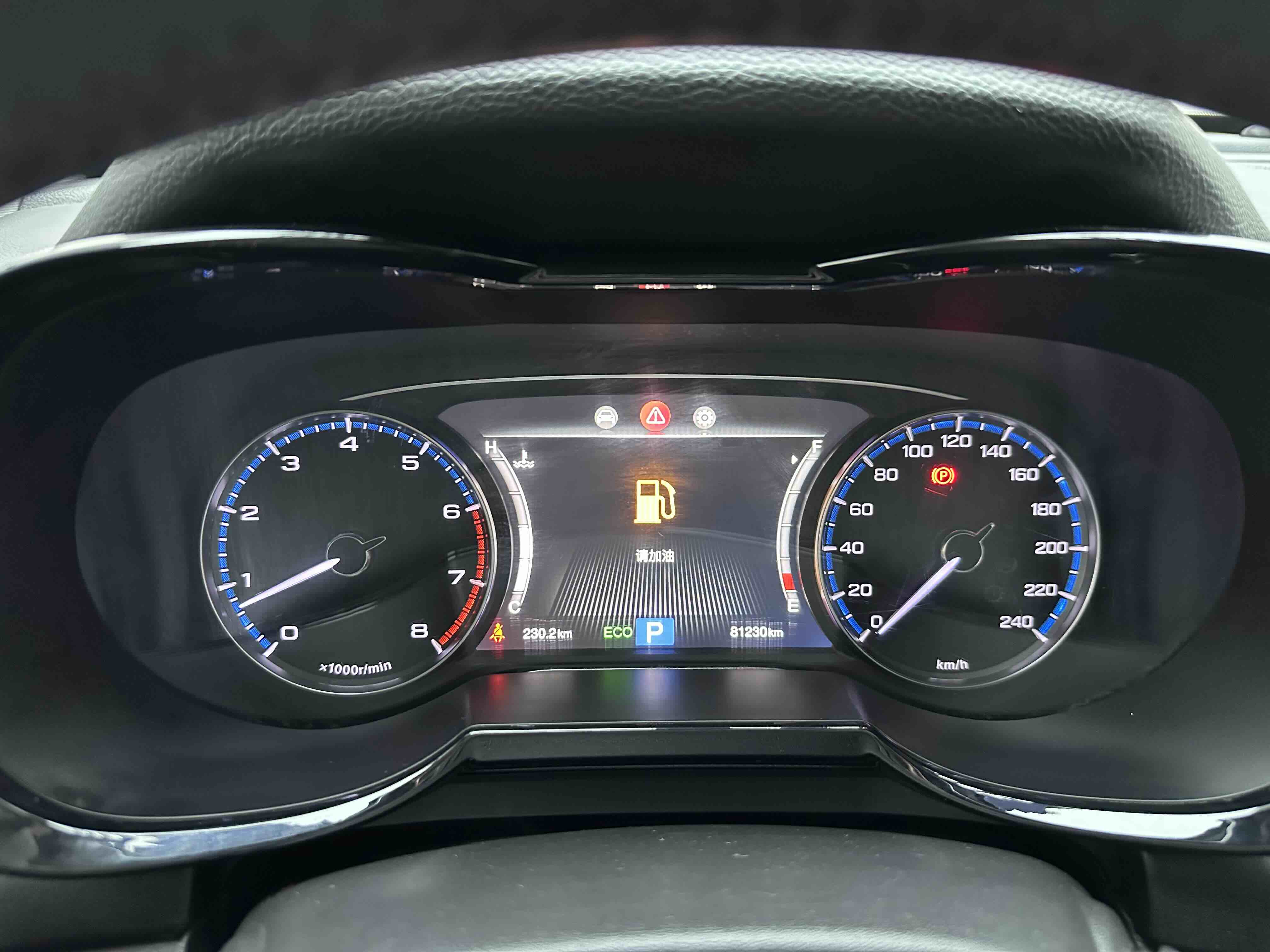 GAC Trumpchi GS7 2018 #10 GAC Trumpchi GS7 2018 car image #10