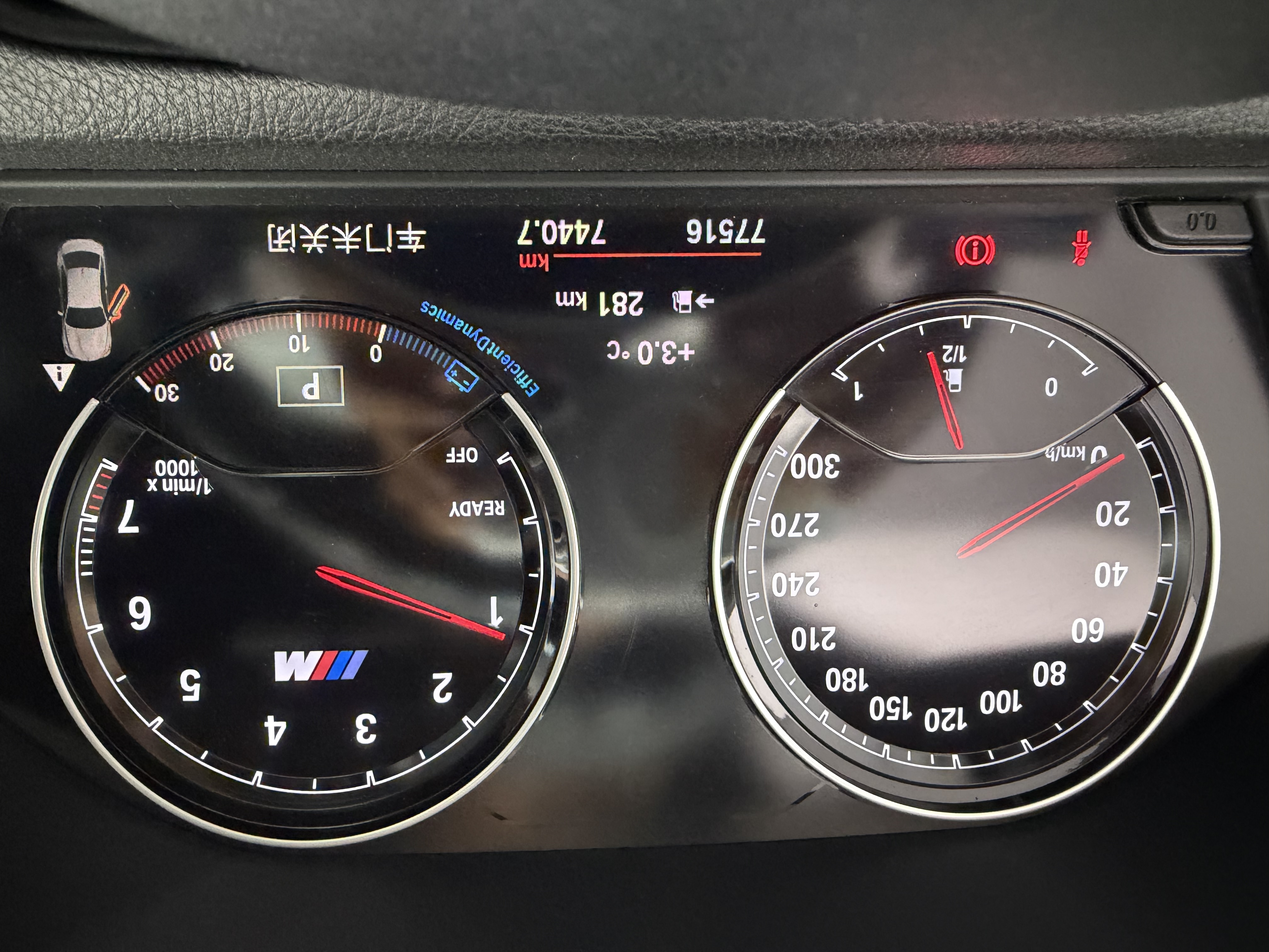 BMW M2 2018 immagine di auto #10