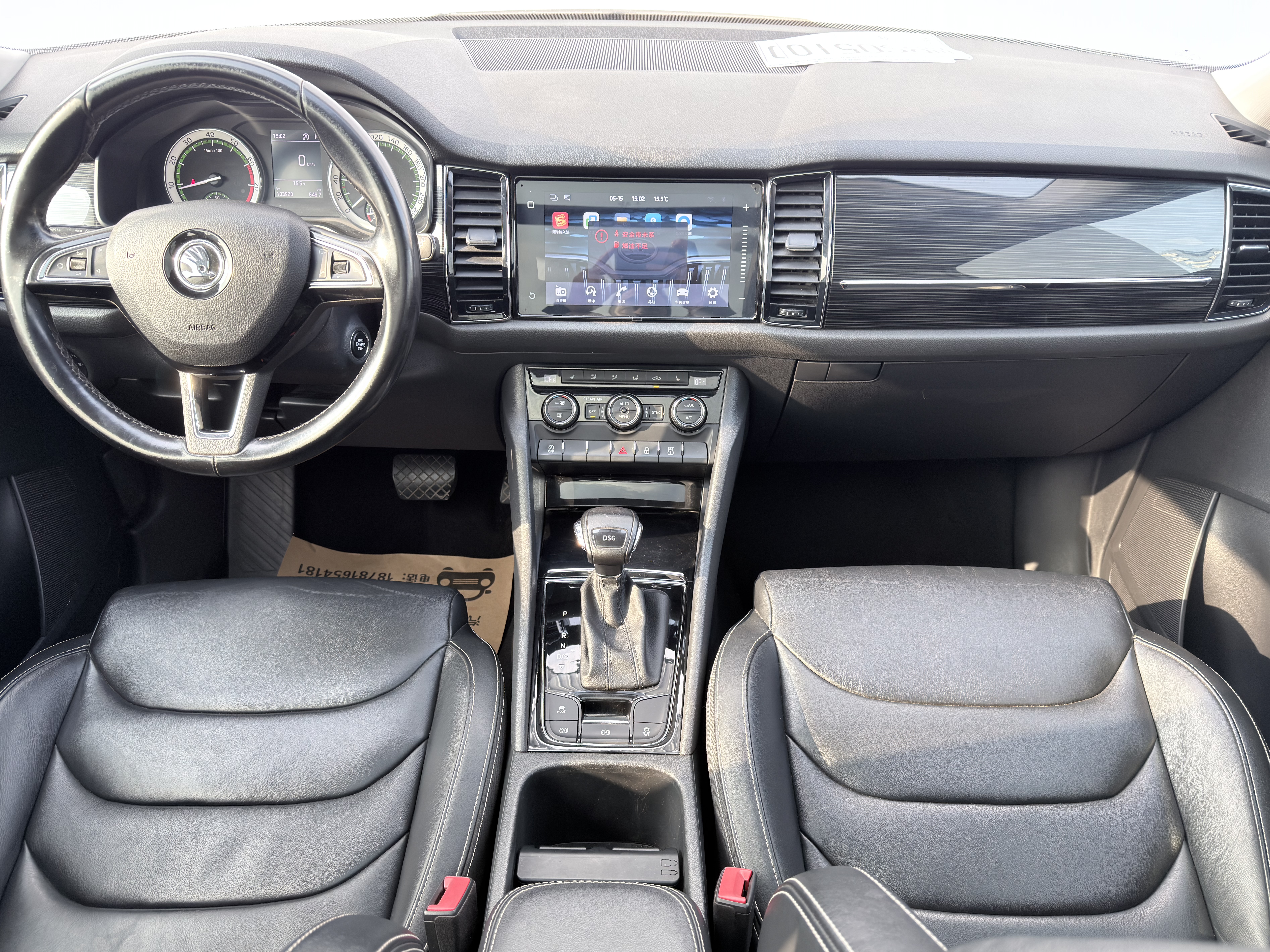 Skoda Kodiaq 2018 صورة سيارة #10