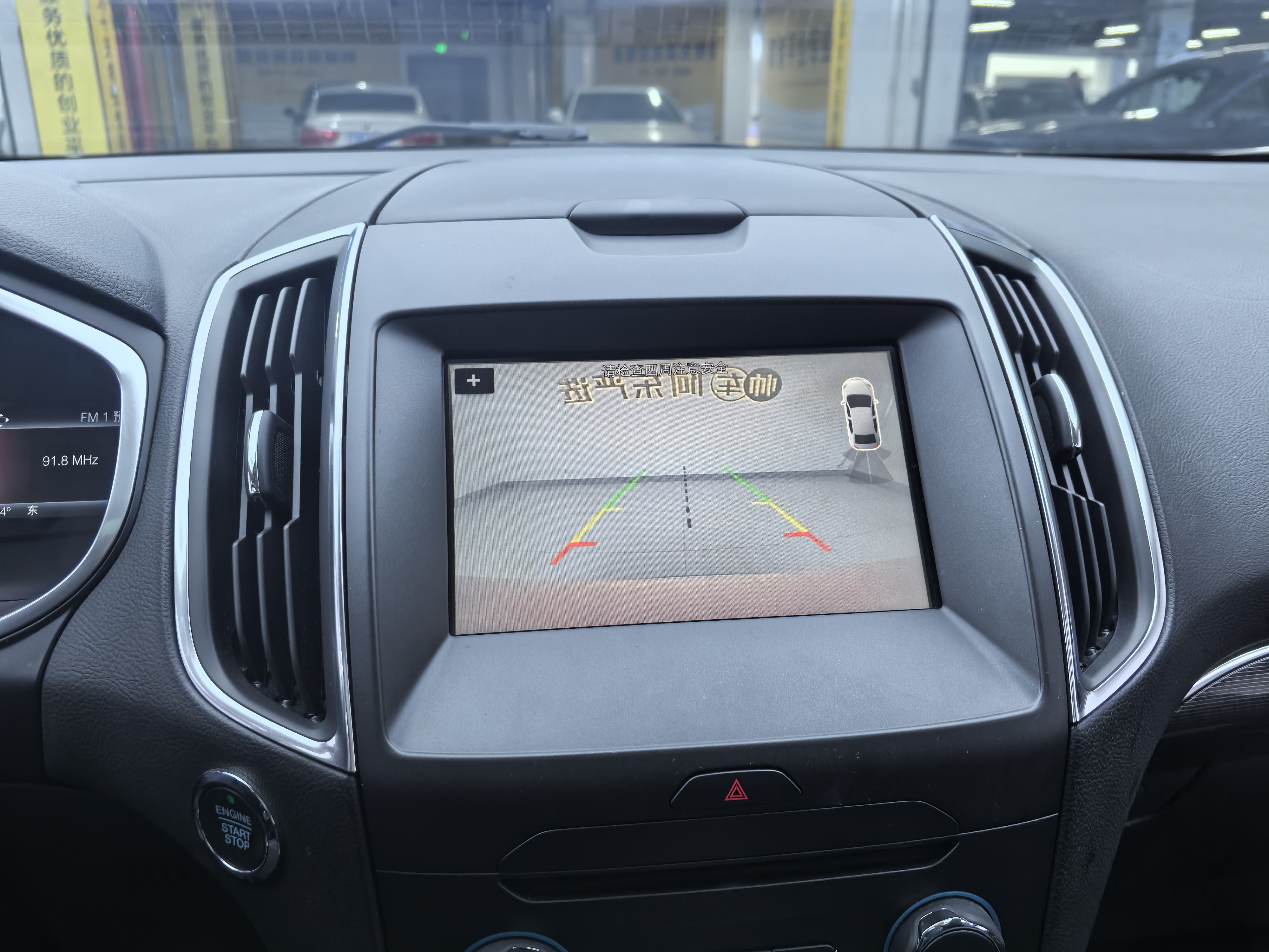 Ford Edge 2018 immagine di auto #10