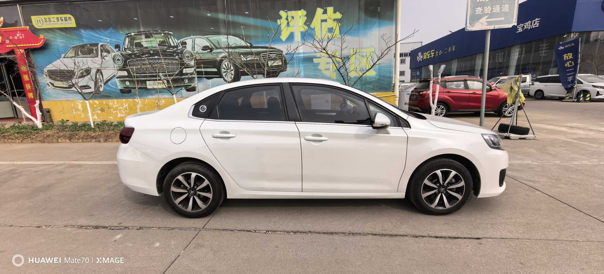 Citroen C4 C-Quatre 2018 car image #10