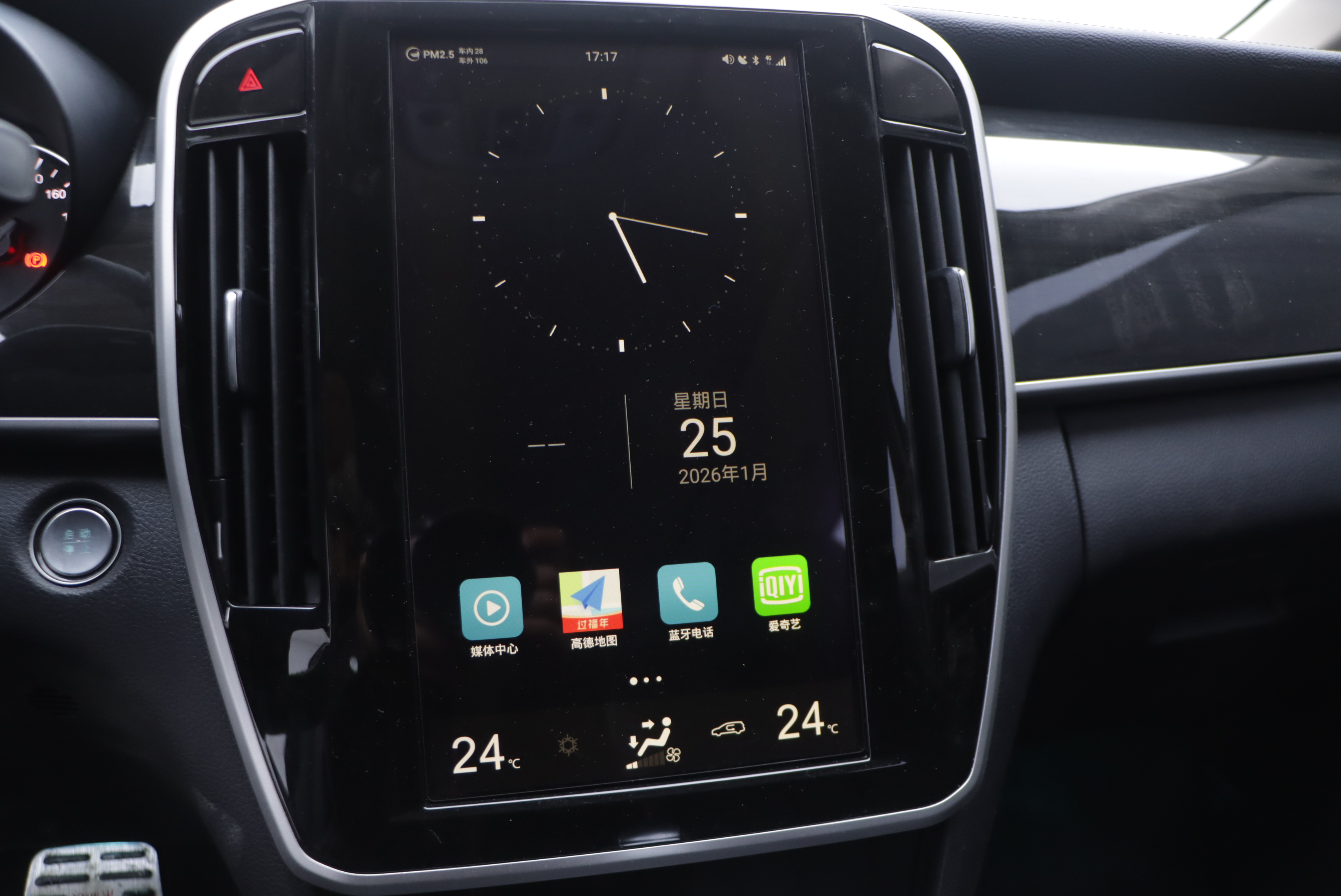 BYD Song MAX 2018 car image #10