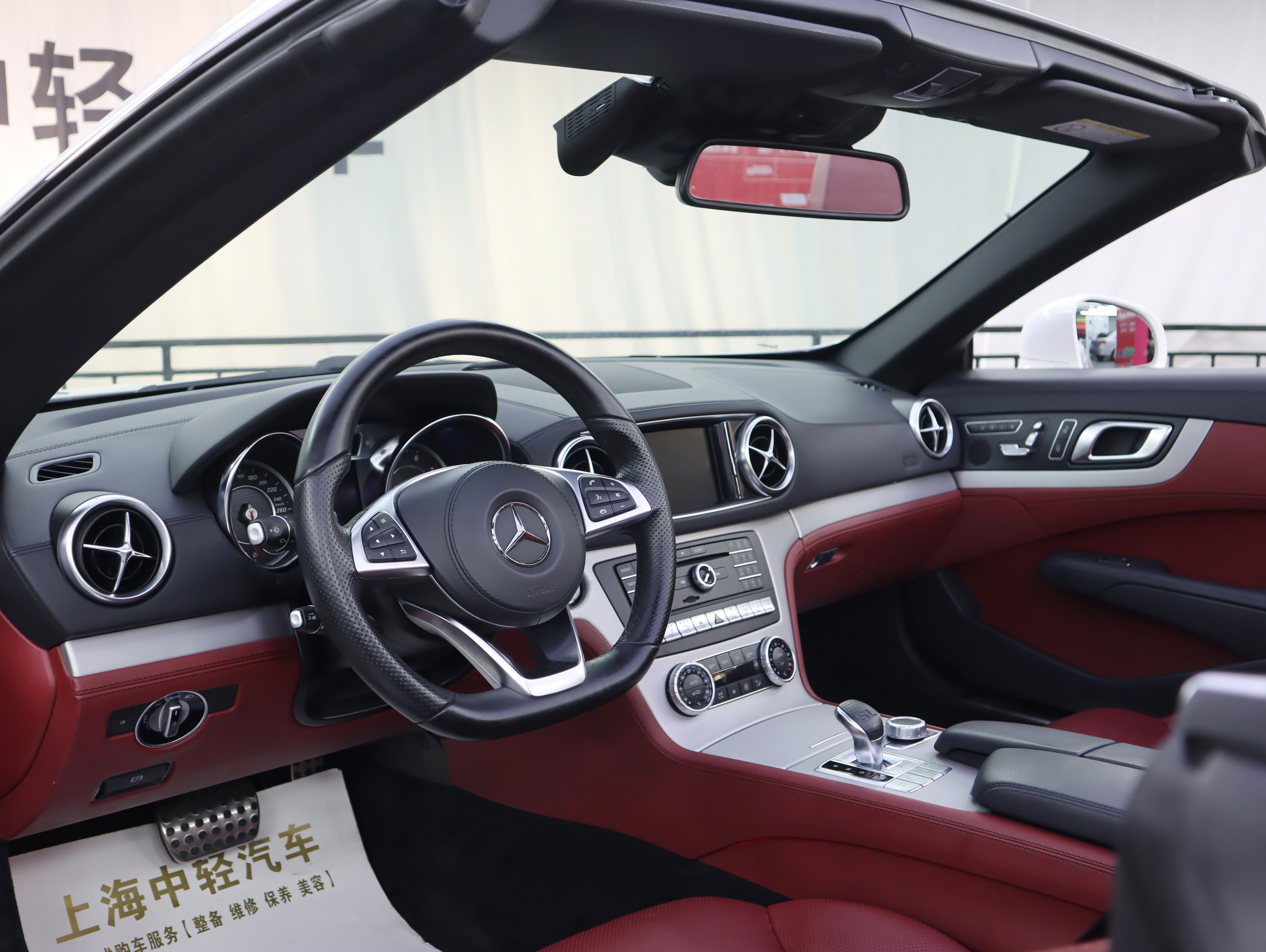 Mercedes-Benz SL Class 2019 car image #10