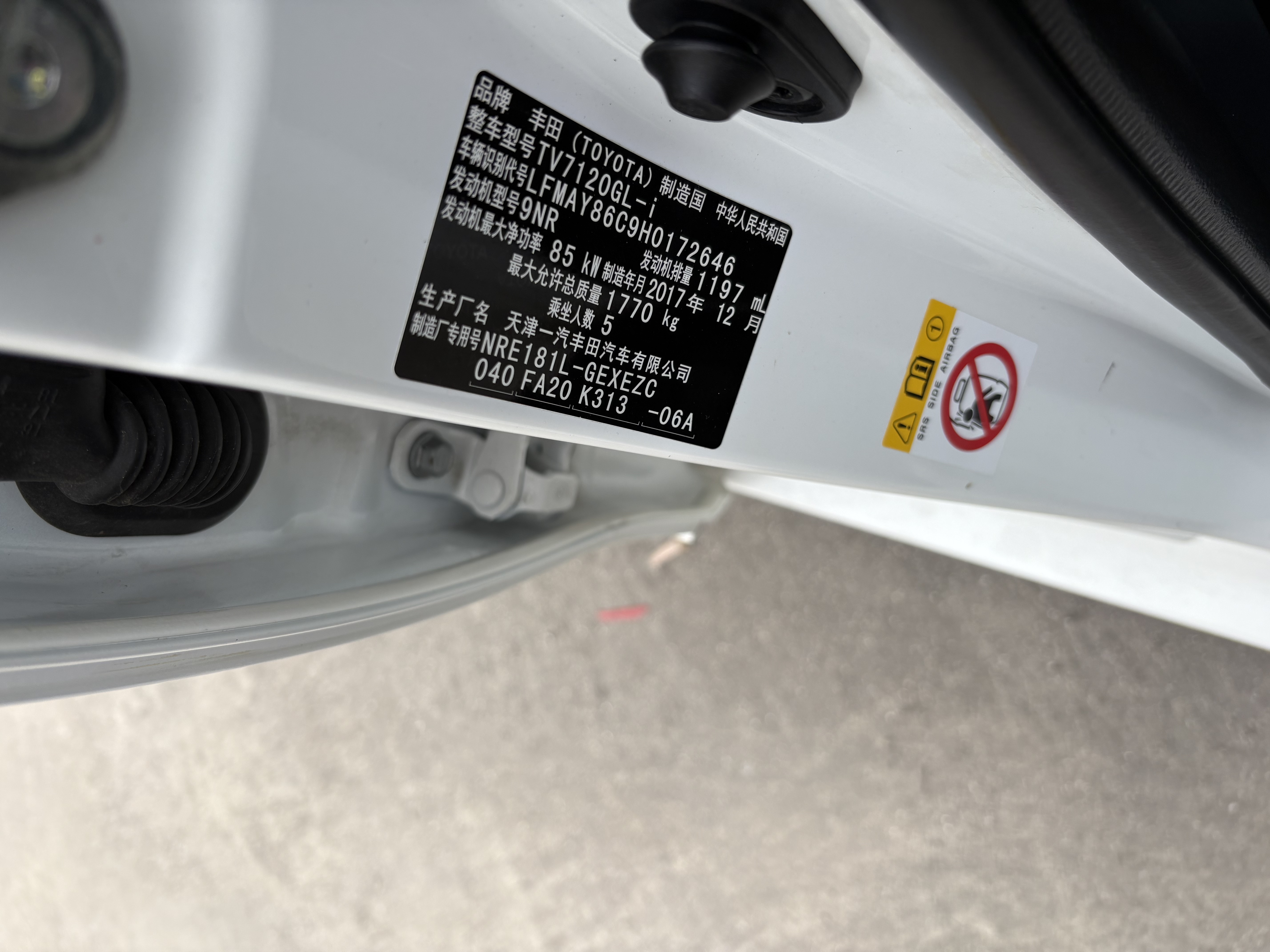 Corolla 2018 #10 Corolla 2018 car image #10