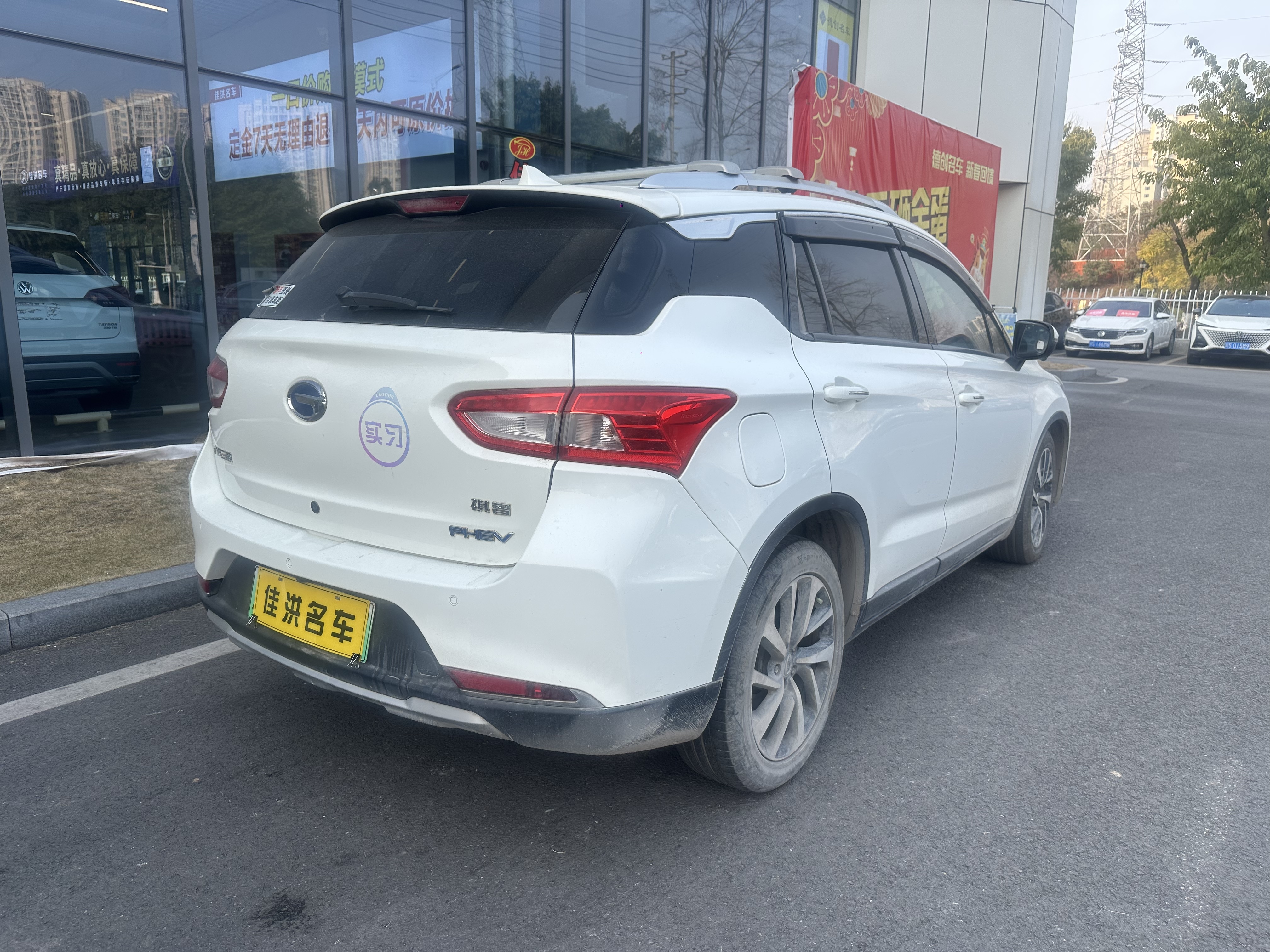 GAC Qizhi PHEV 2019 #10 GAC Qizhi PHEV 2019 car image #10