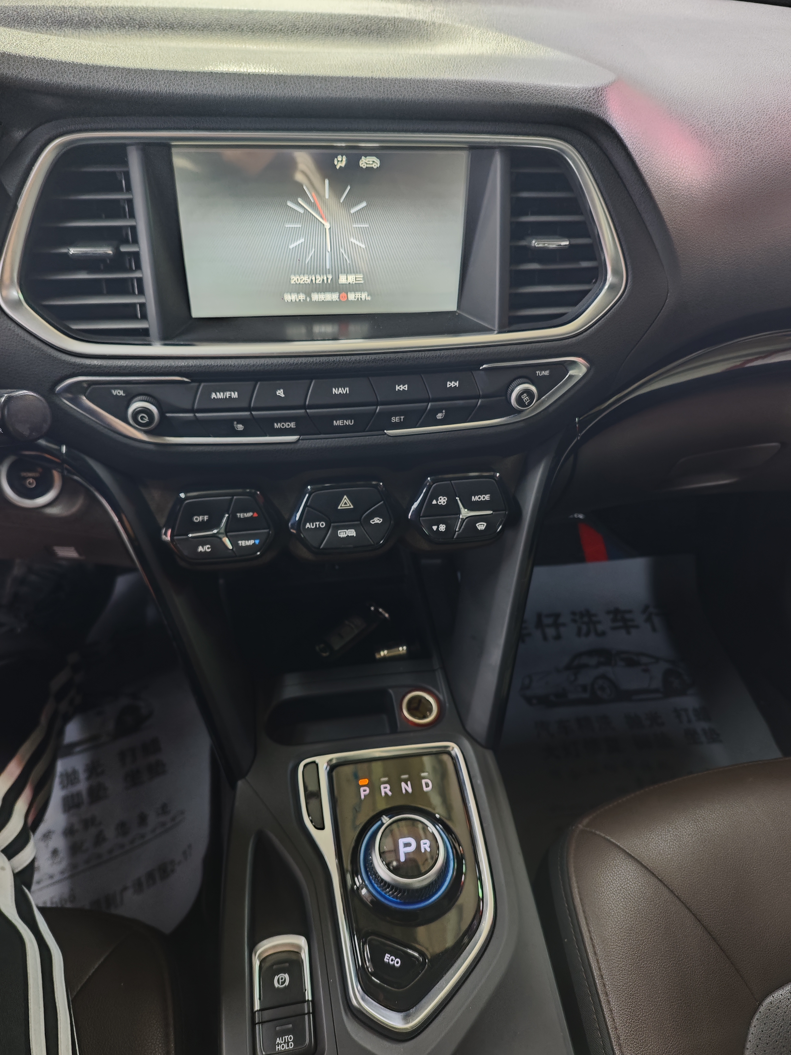 GAC Qizhi PHEV 2018 #10 GAC Qizhi PHEV 2018 immagine di auto #10