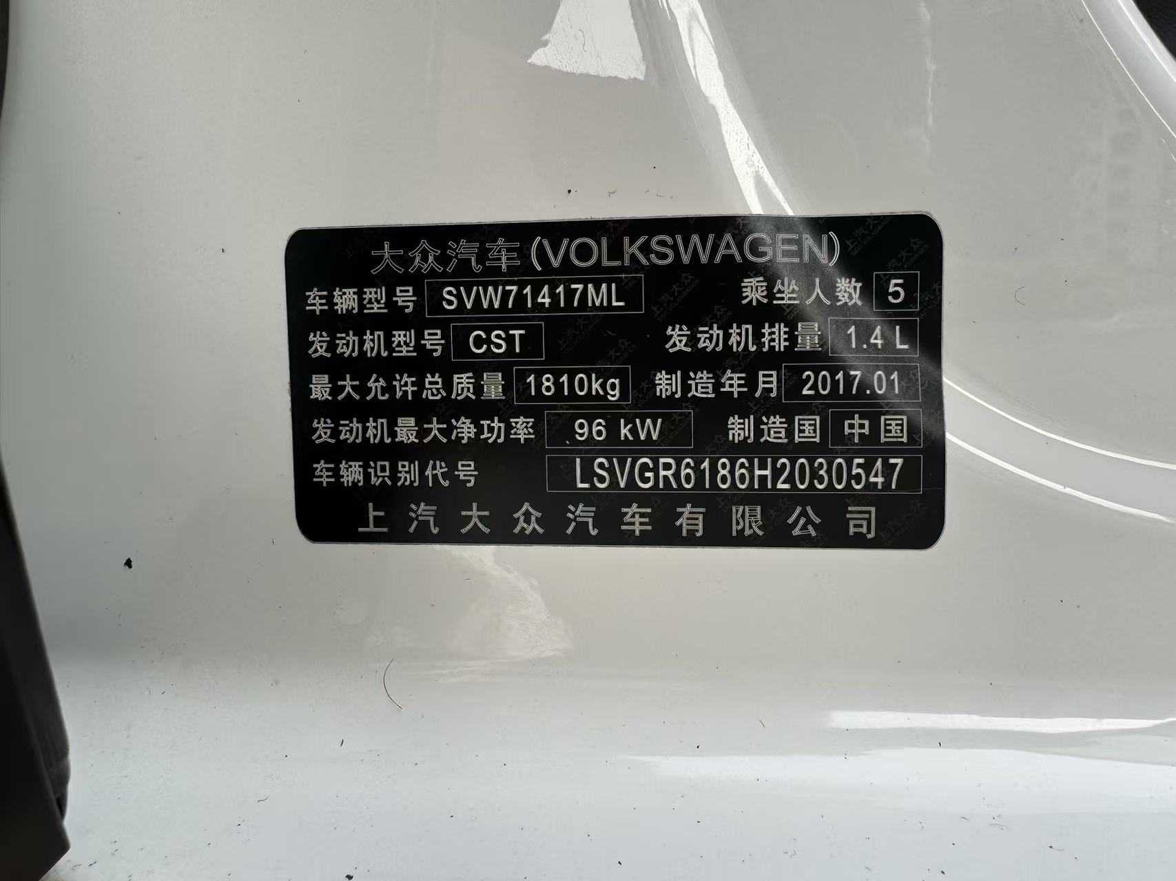 Volkswagen Gran Lavida 2017 صورة سيارة #10