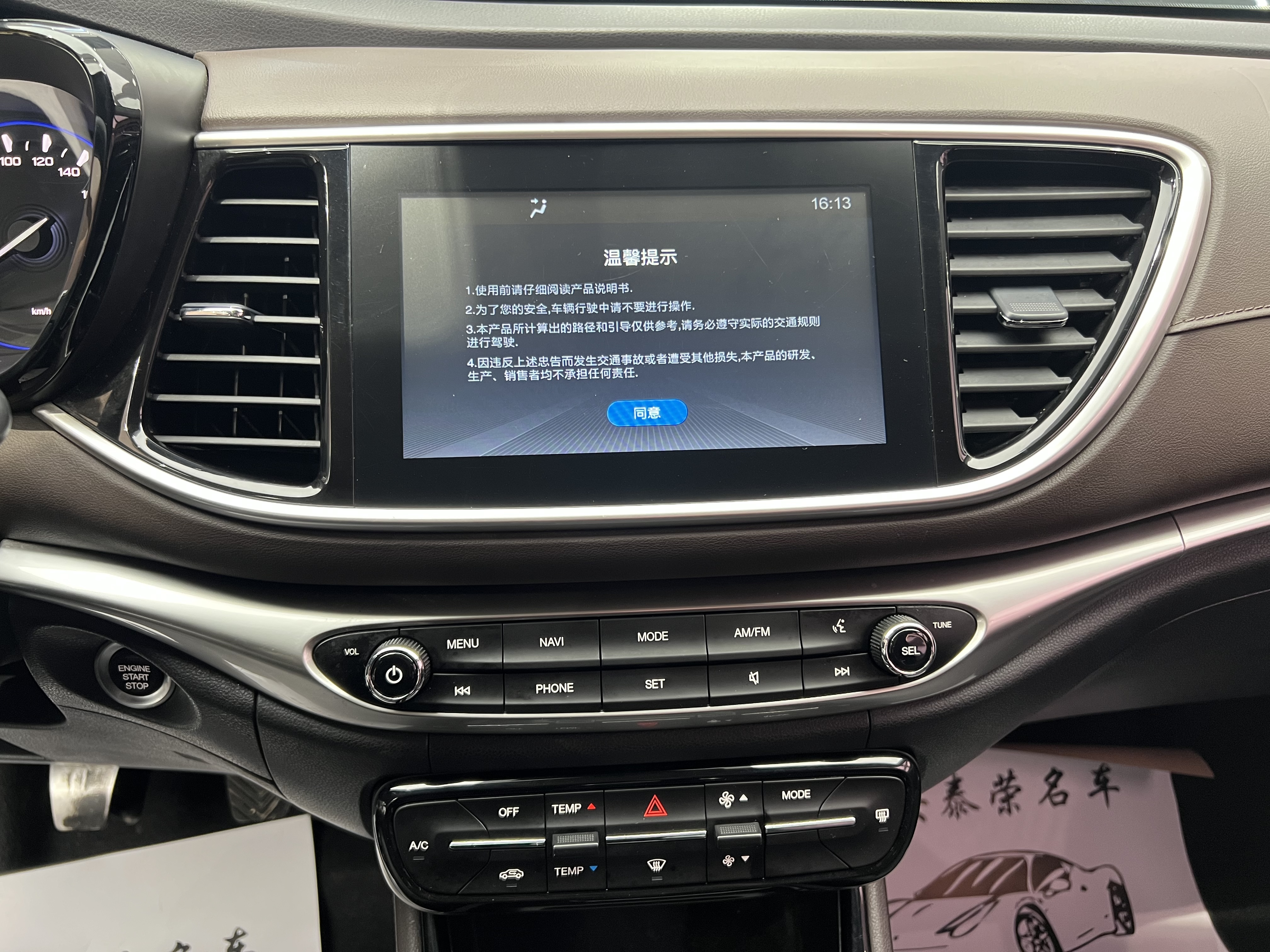 GAC Trumpchi GA4 2018 #10 GAC Trumpchi GA4 2018 car image #10
