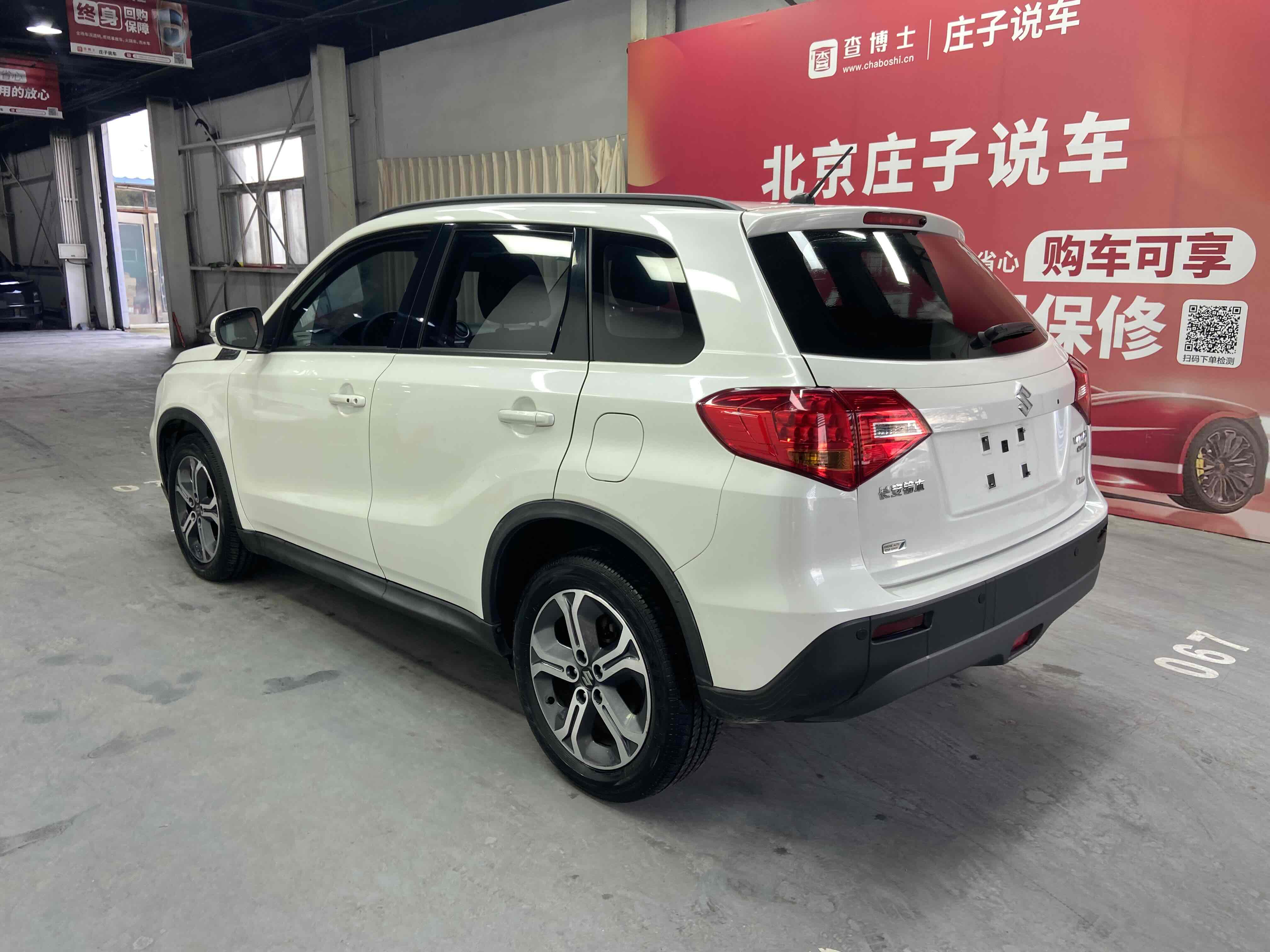 铃木 维特拉 2017 汽车图片 #10