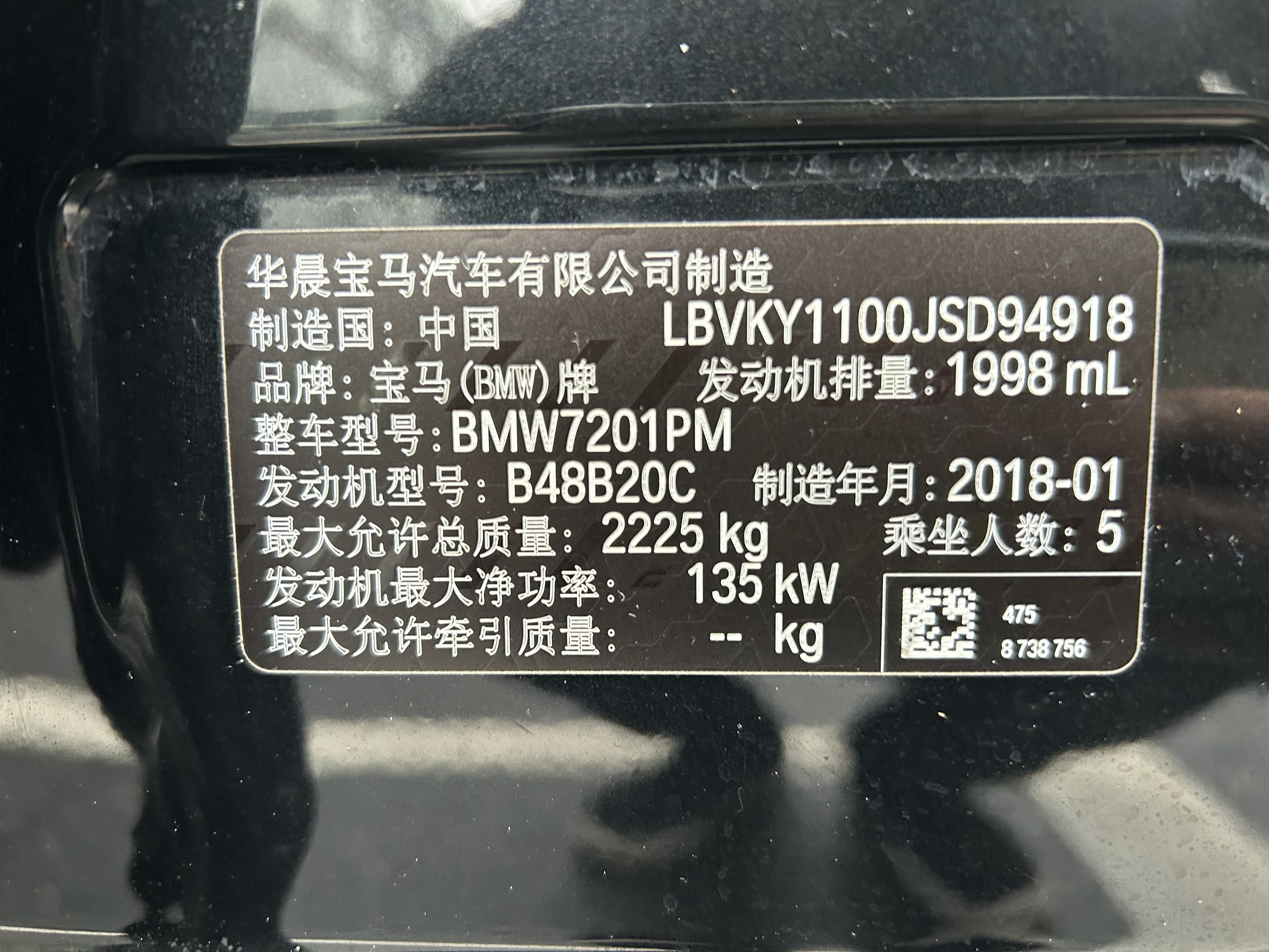 BMW 5 Series 2018 car image #10