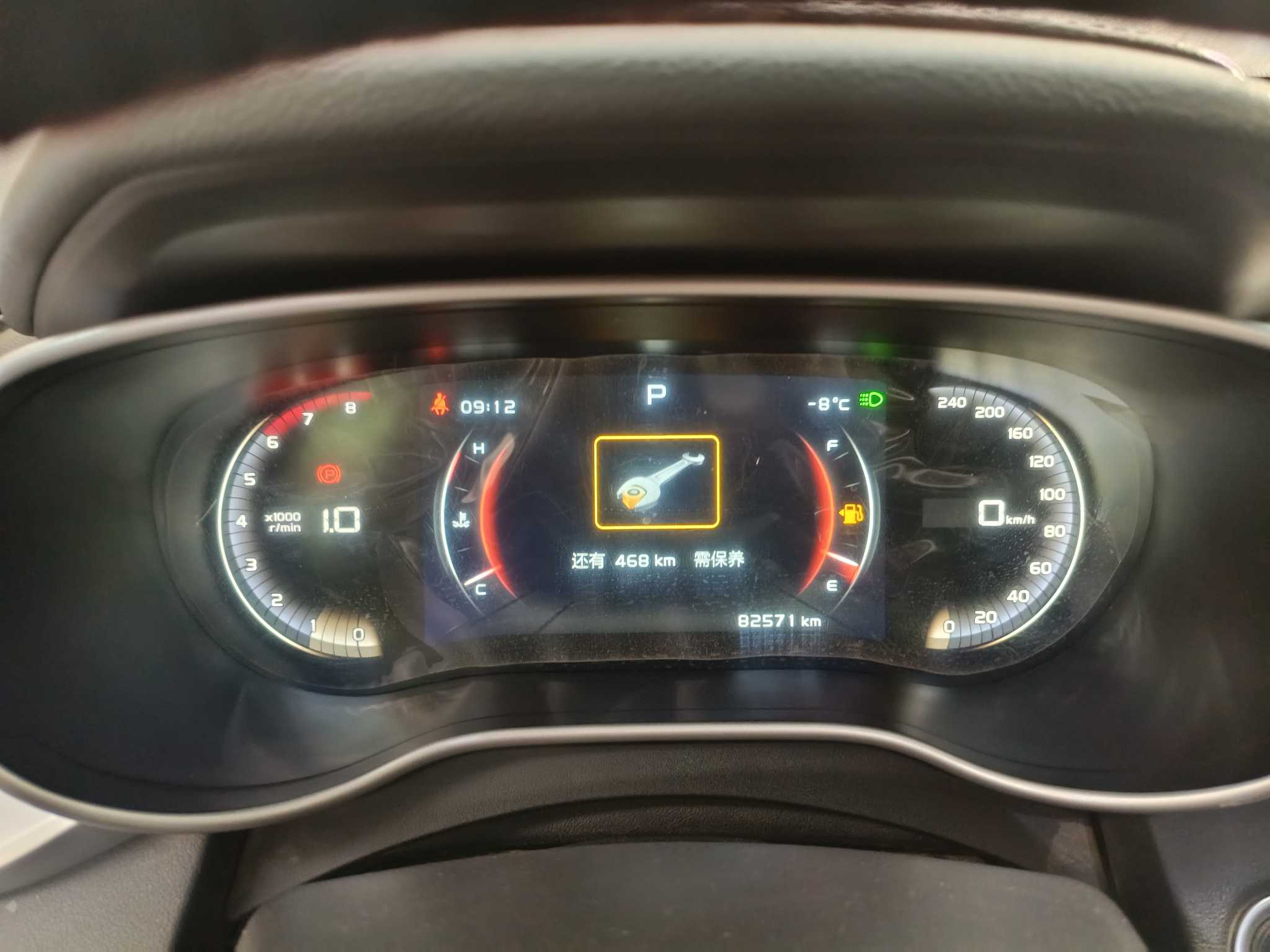 Emgrand 2018 #10 Emgrand 2018 car image #10