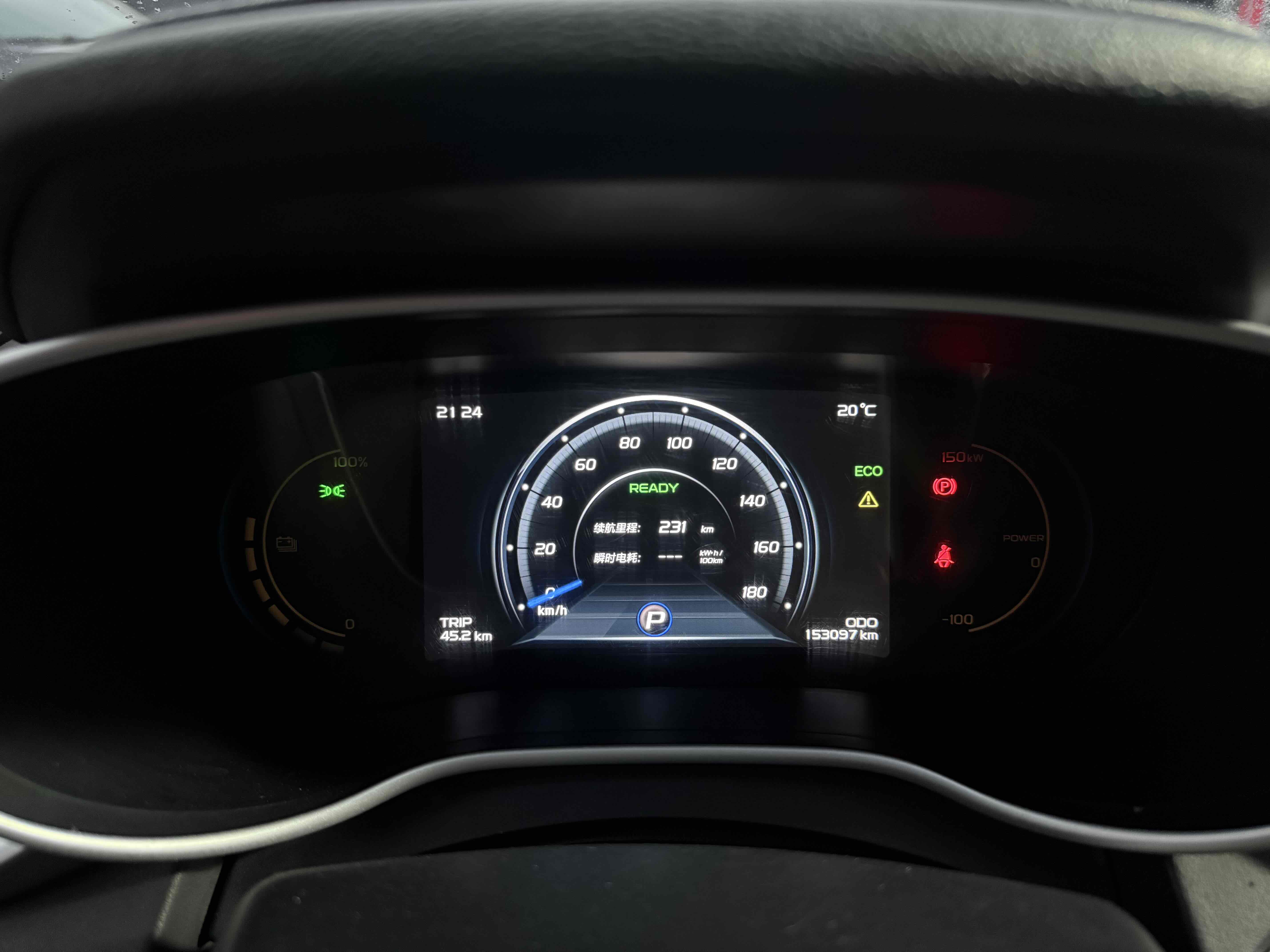 GEELY Emgrand New Energy 2019 car image #10