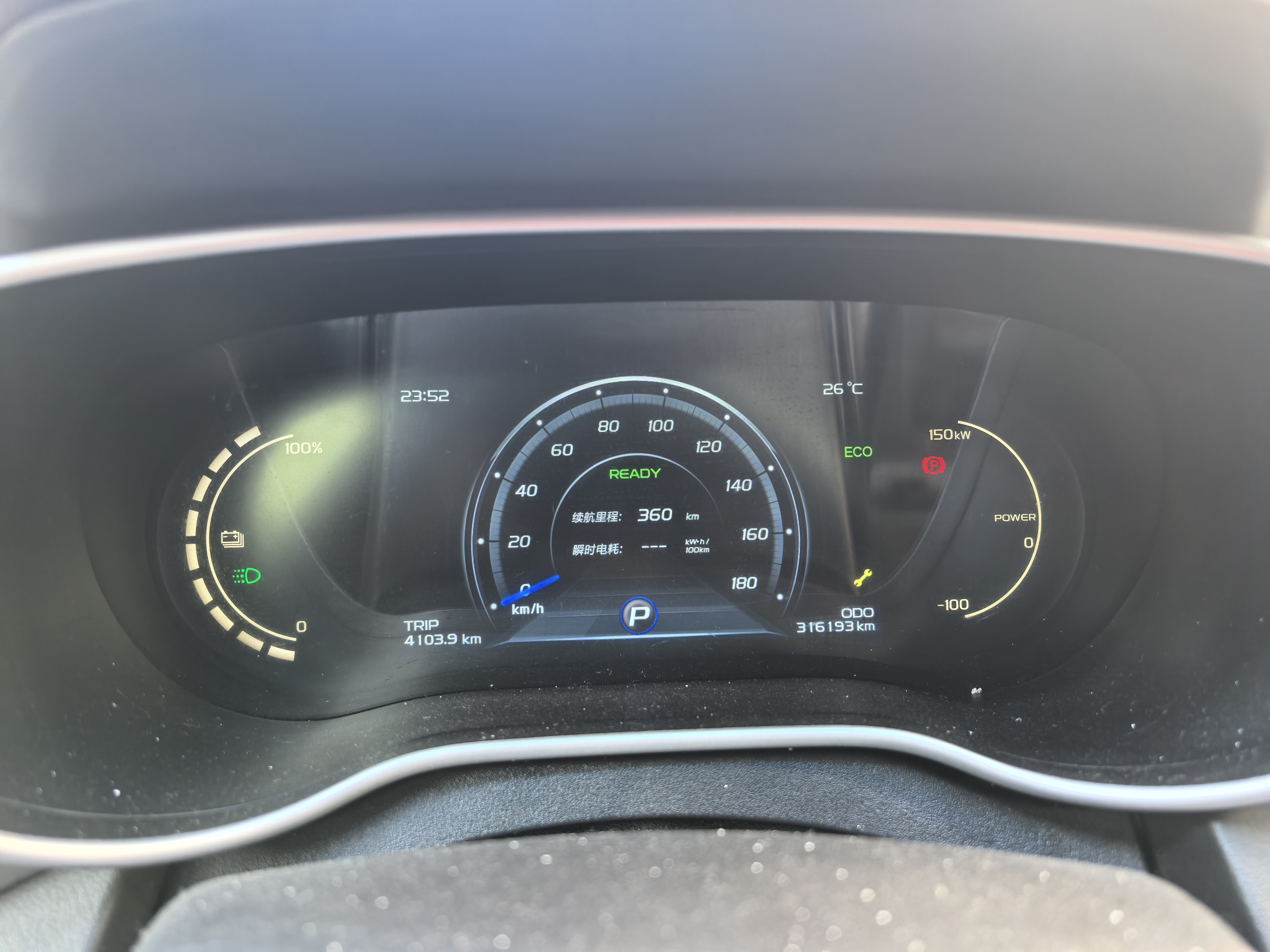 GEELY Emgrand New Energy 2018 #10 GEELY Emgrand New Energy 2018 car image #10