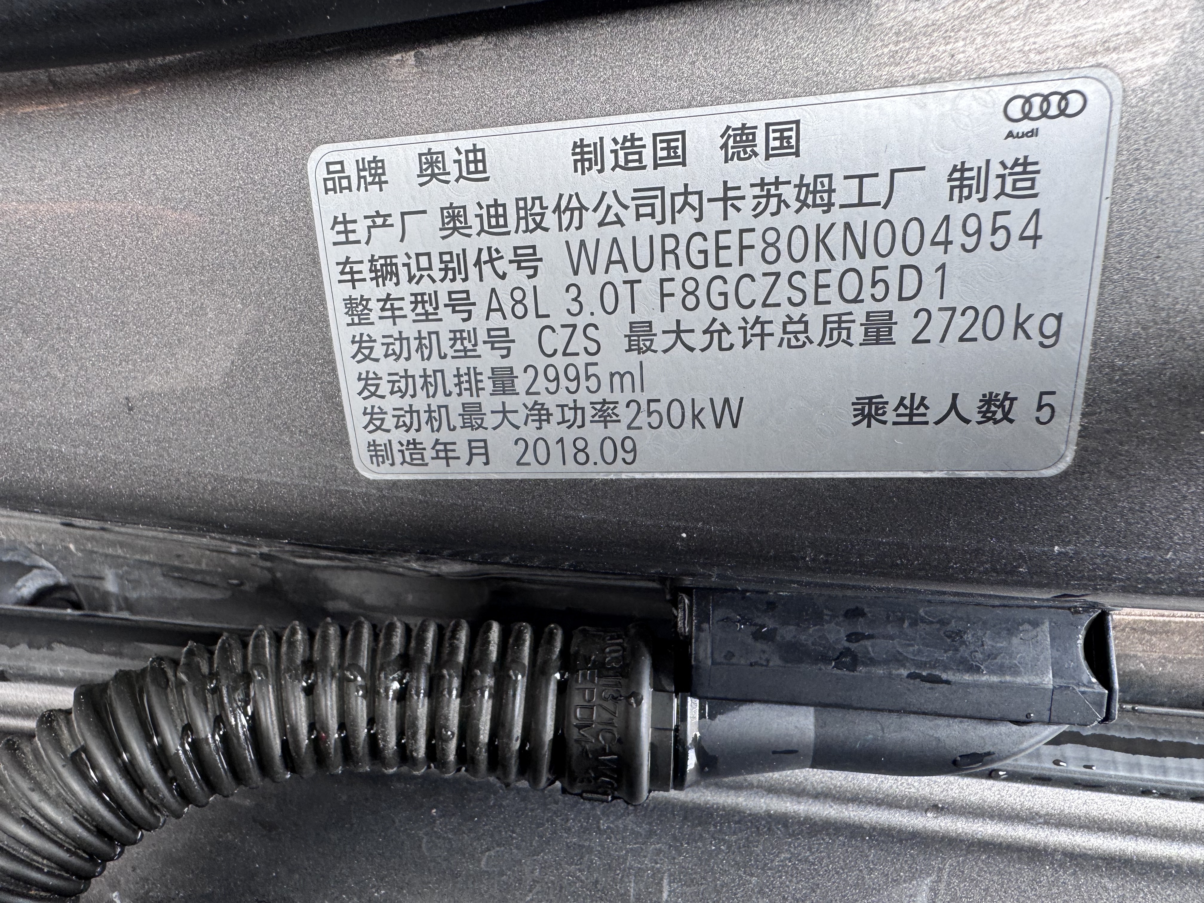 Audi A8 2019 car image #10