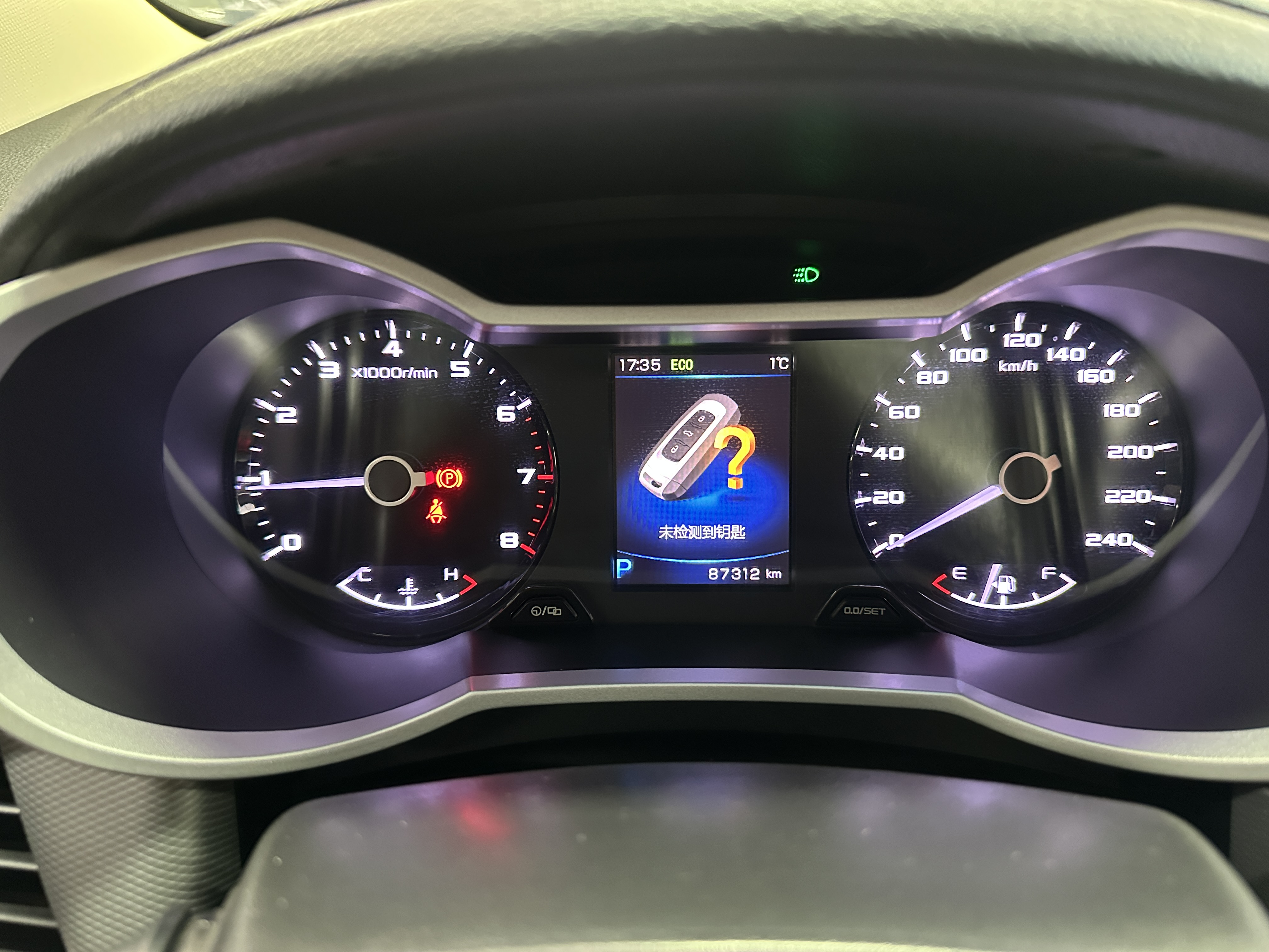 Emgrand GS 2018 #10 Emgrand GS 2018 car image #10
