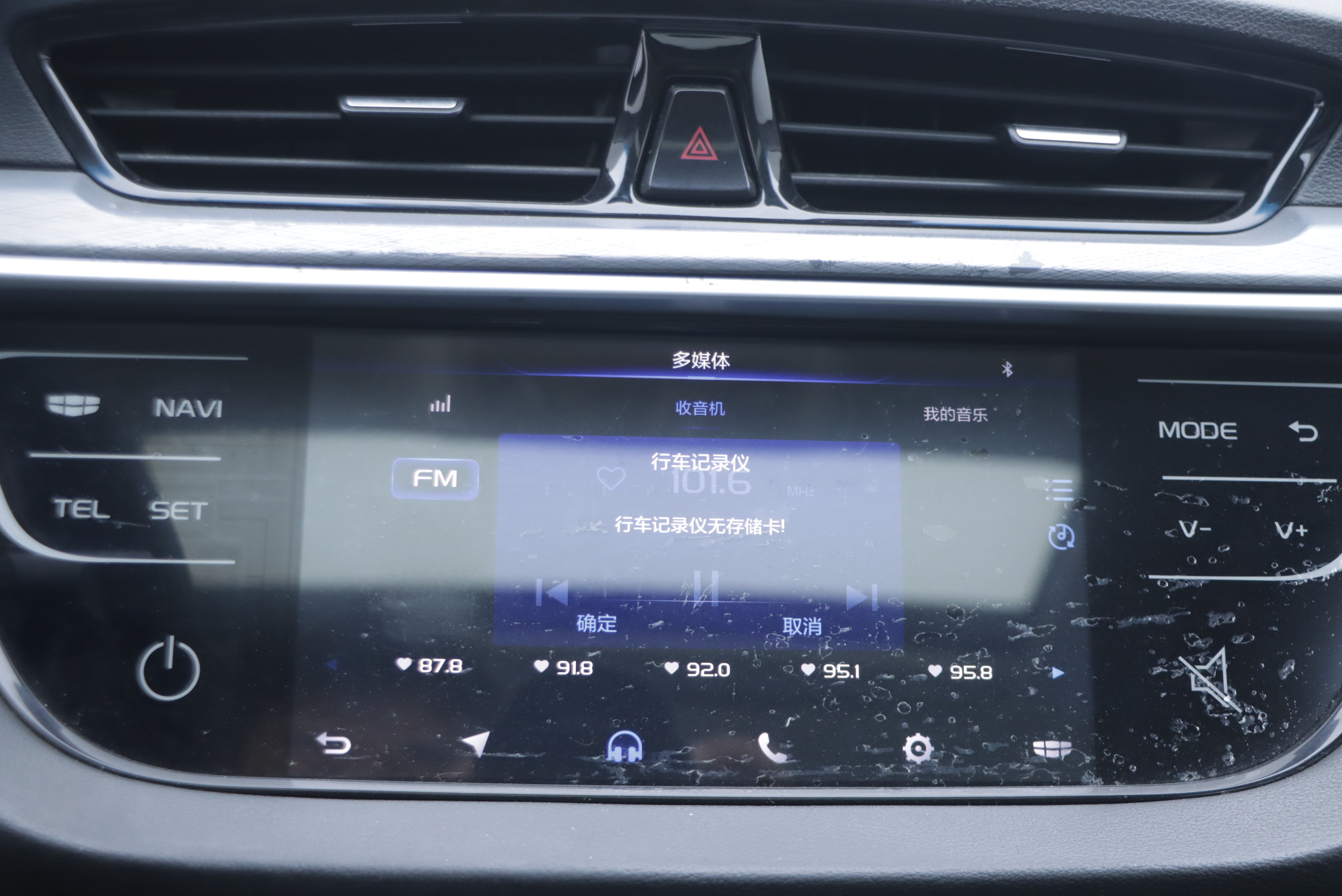 GEELY Emgrand New Energy 2018 car image #10