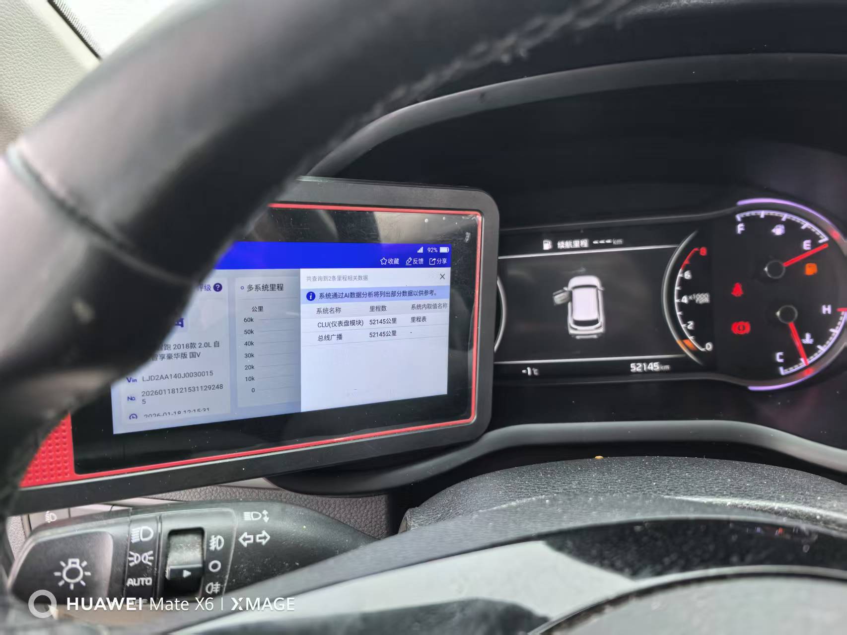 Kia Sportage R 2018 car image #10