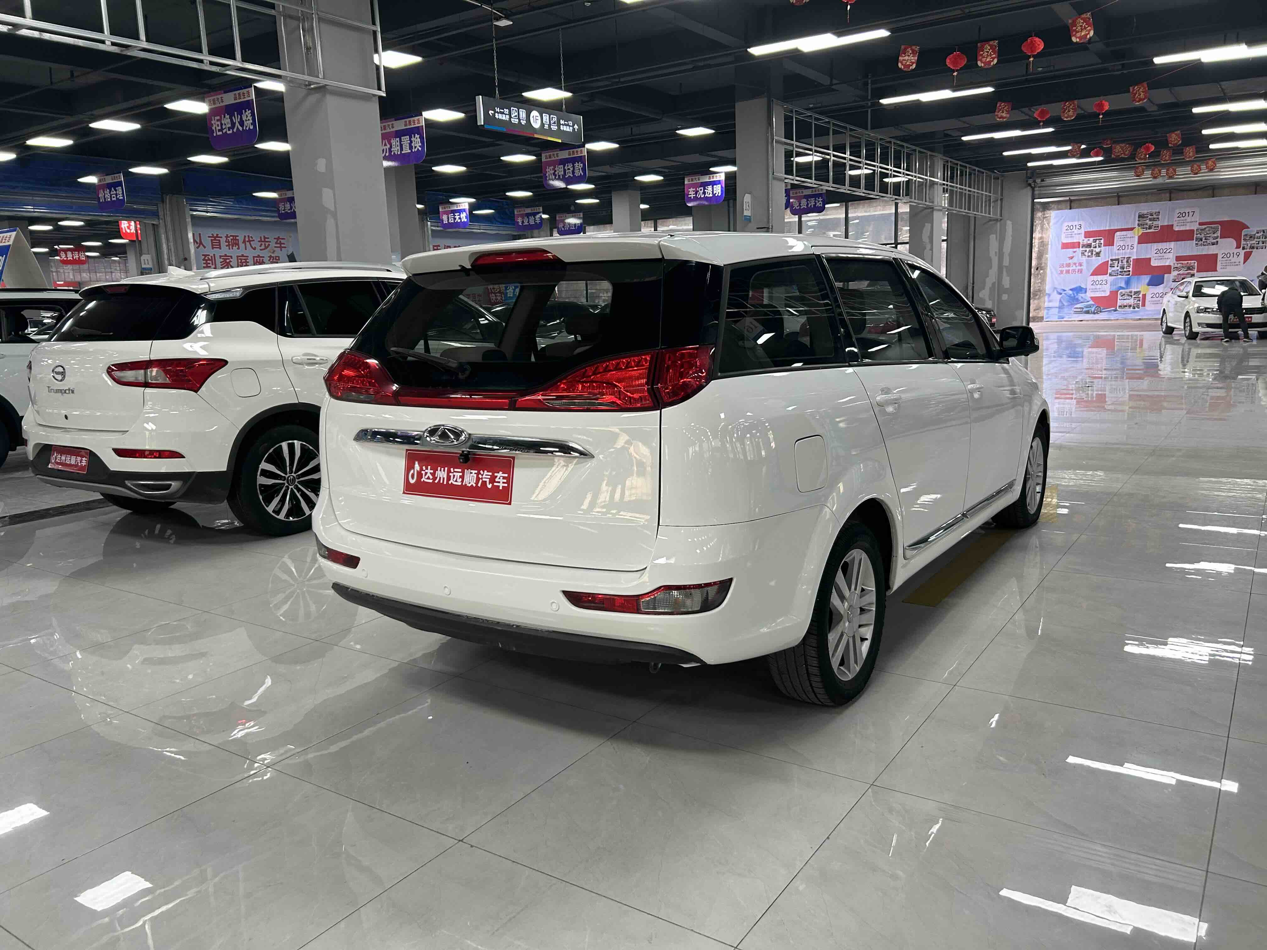 Chery Arrizo M7 2015 car image #10