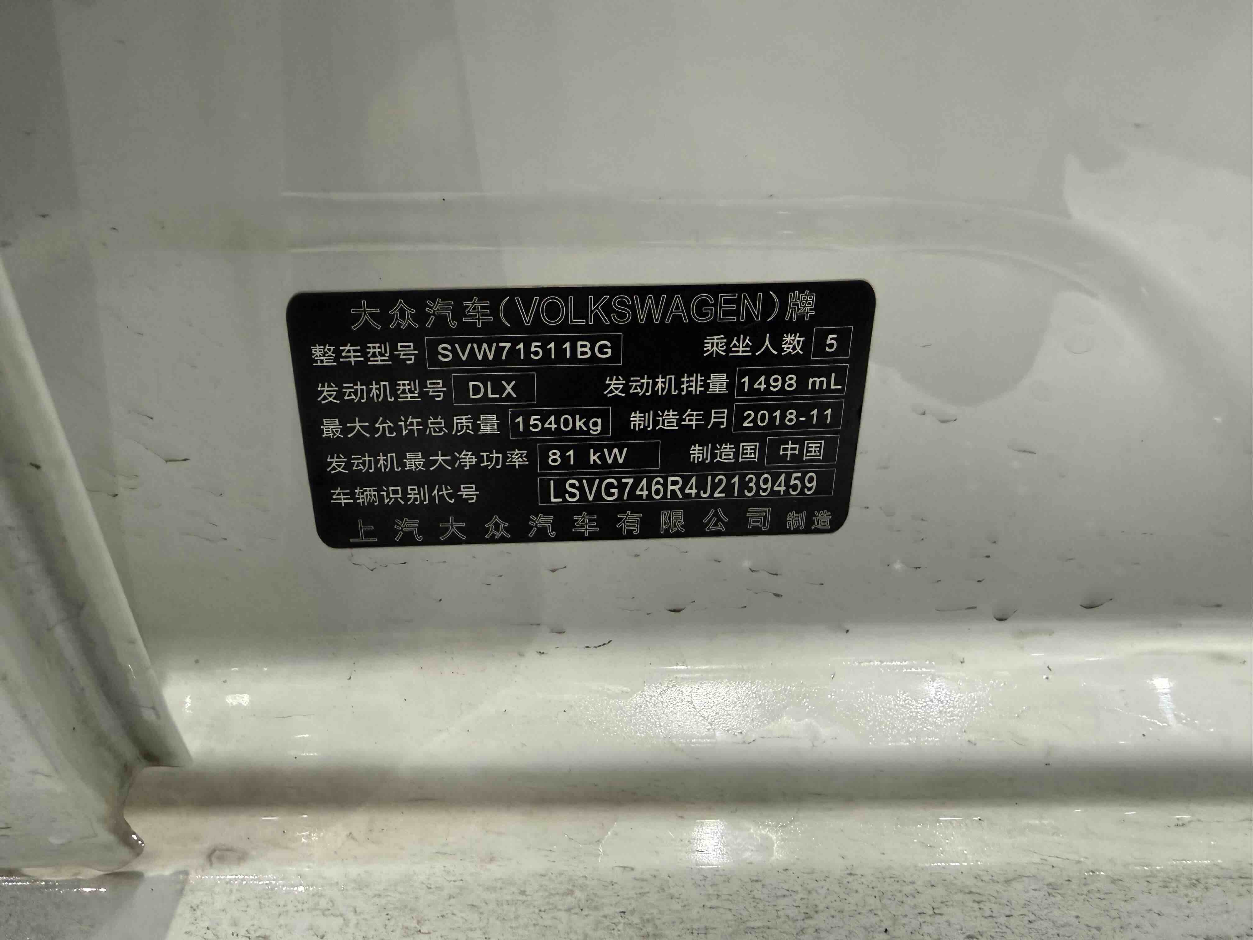 Polo 2019 car image #10