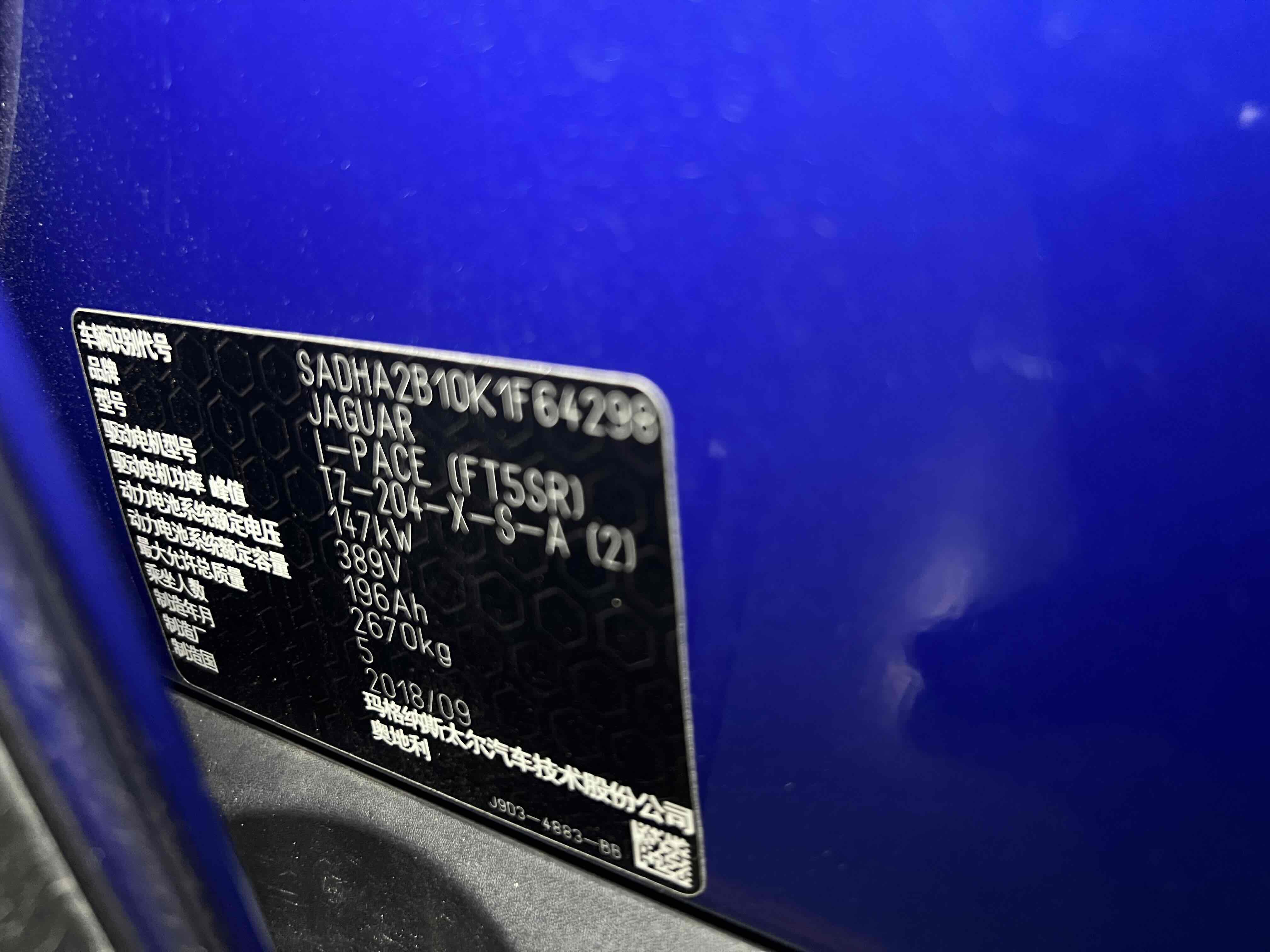 2020 #10 2020 car image #10