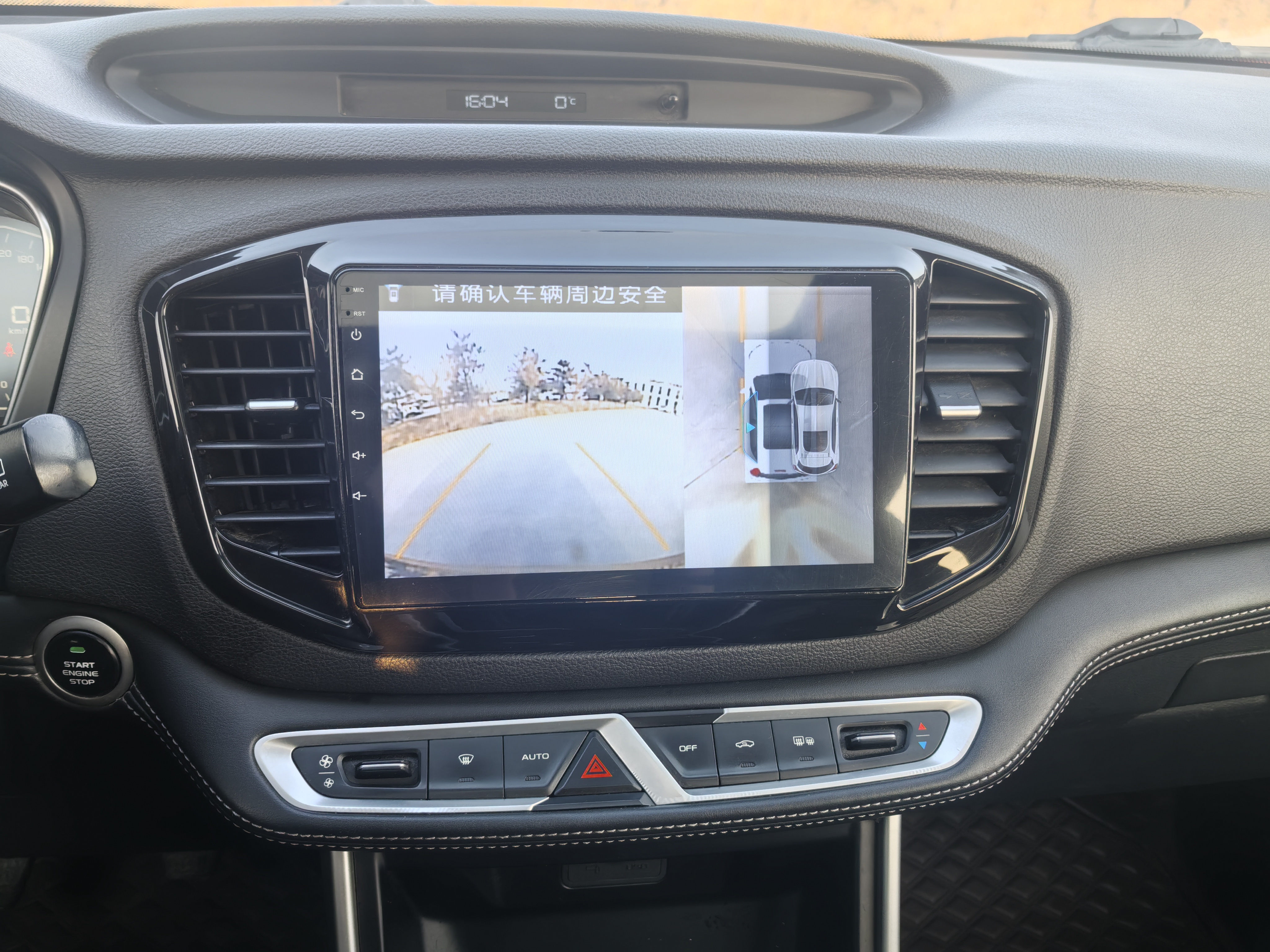 GEELY Vision X6 2018 car image #10