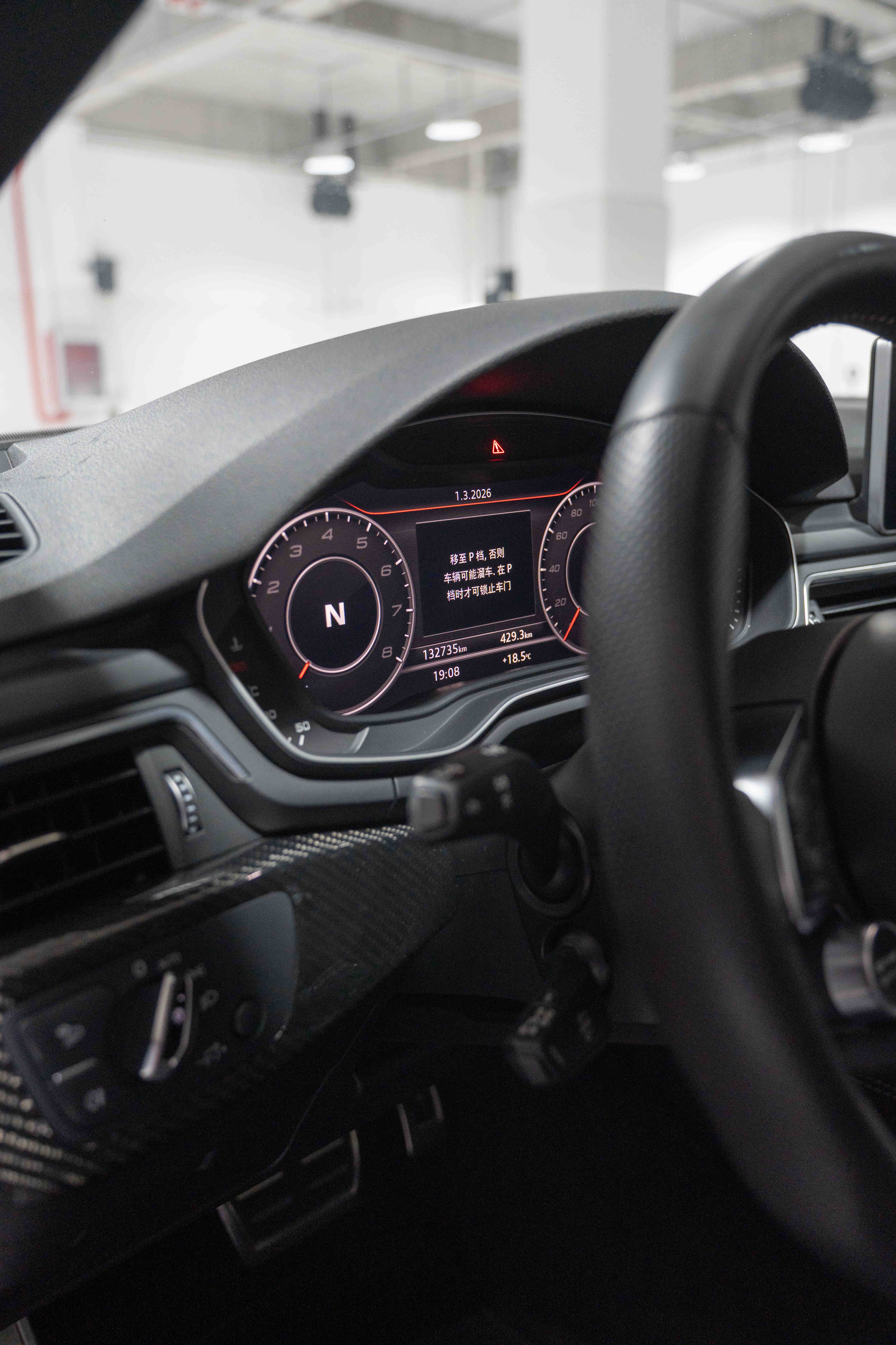 奥迪 奥迪S4 2019 汽车图片 #10