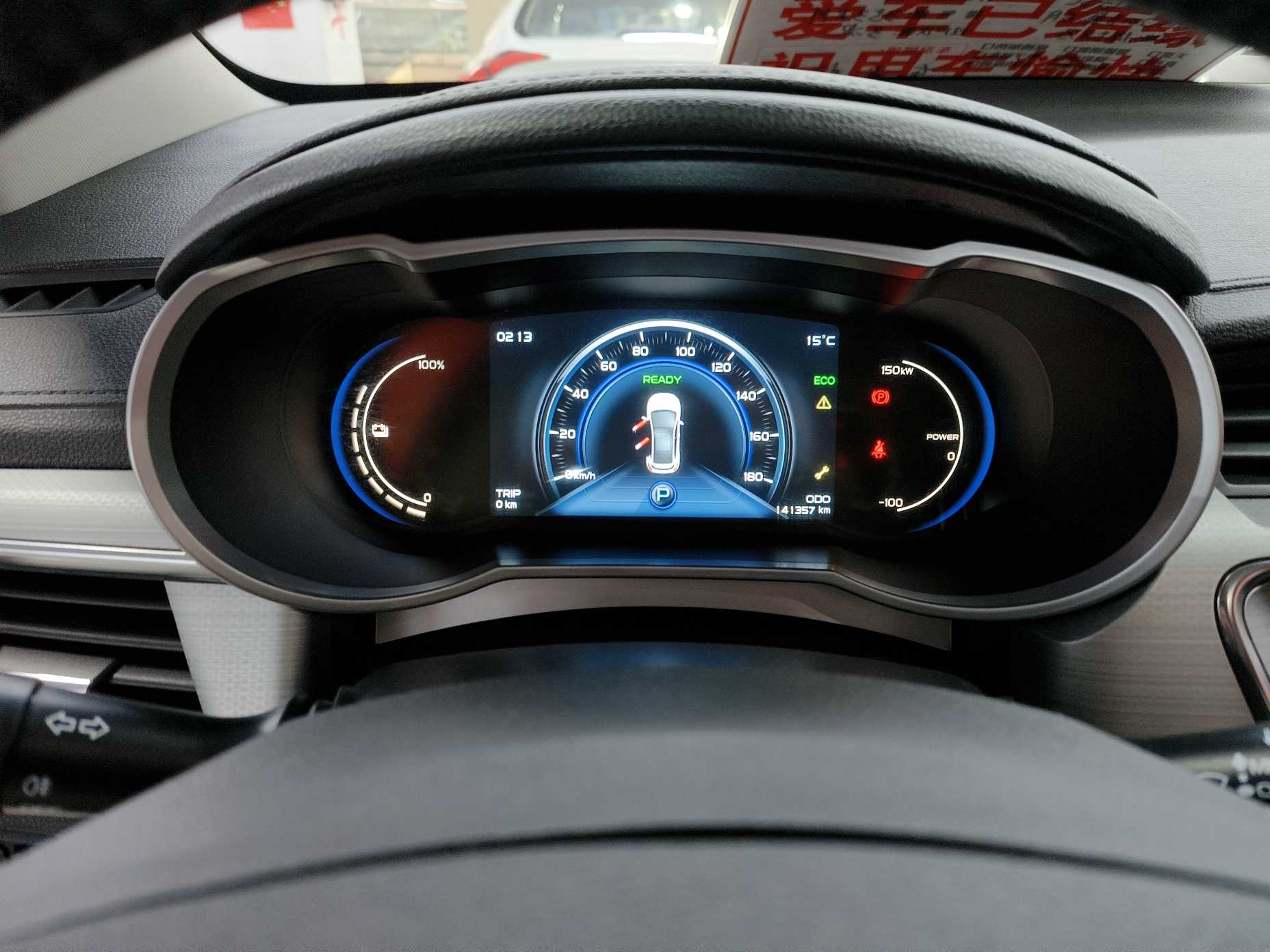 GEELY Emgrand GSe 2018 car image #10