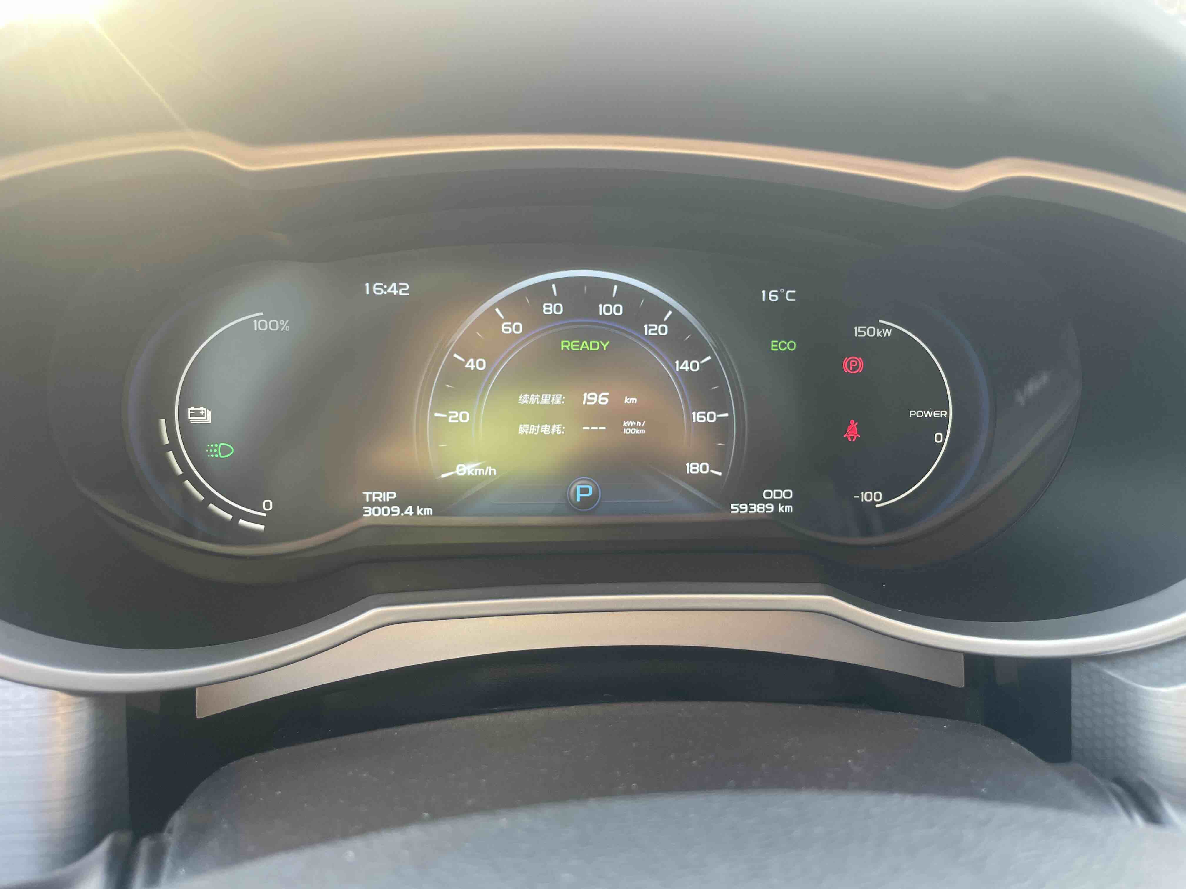 GEELY Emgrand GSe 2018 car image #10