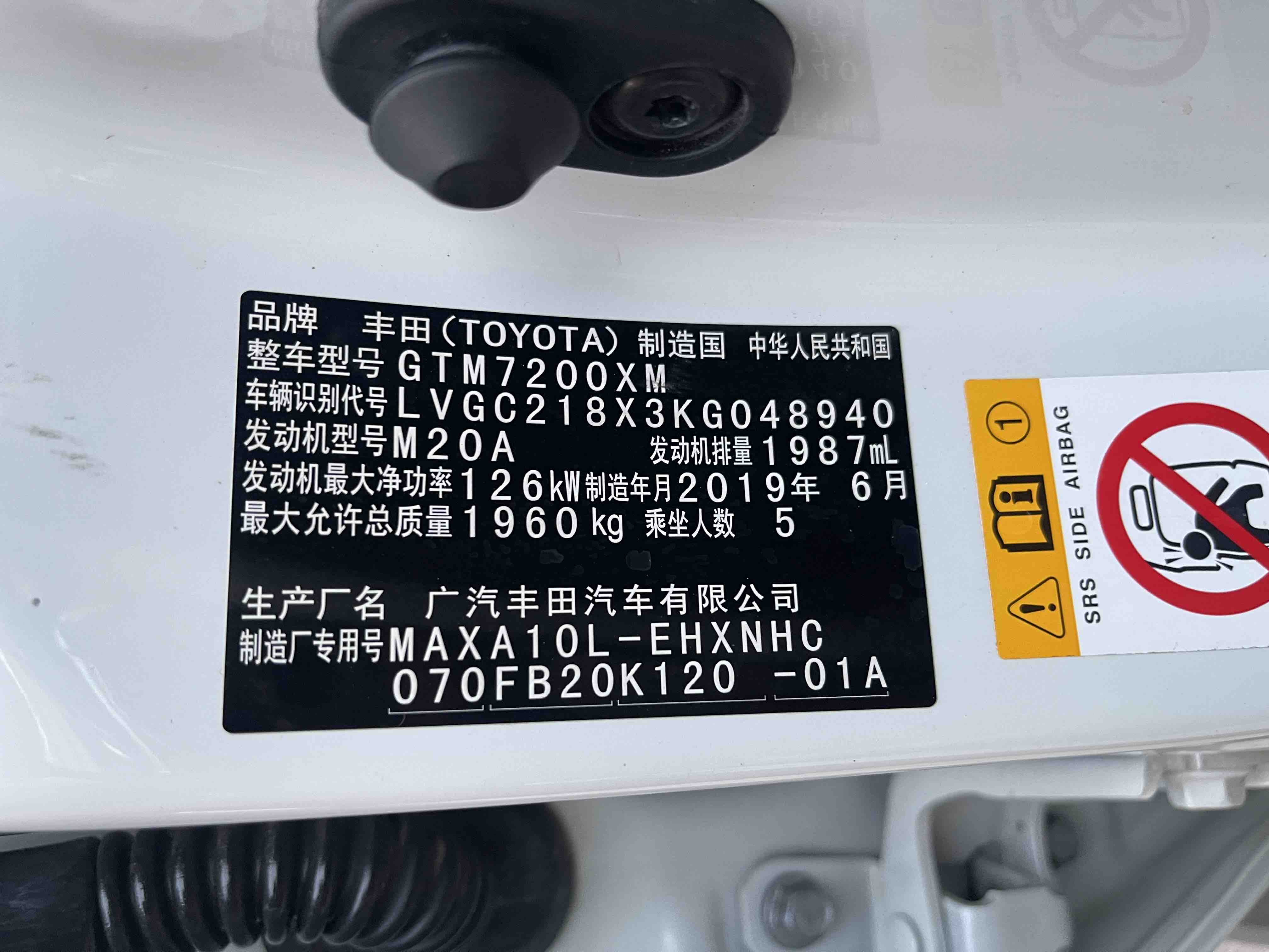 Toyota C-HR 2019 #10 Toyota C-HR 2019 immagine di auto #10