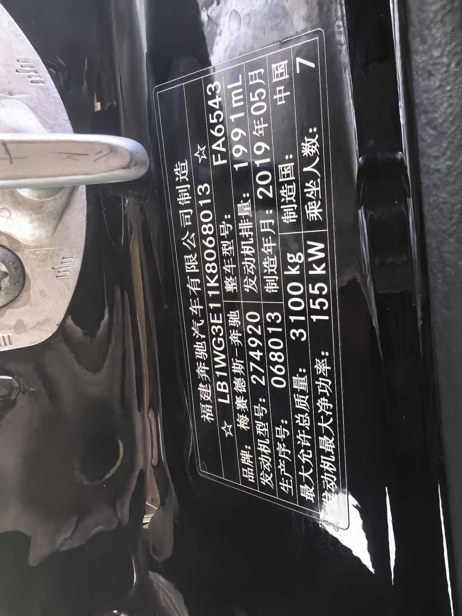 Mercedes-Benz V Class 2019 #10 Mercedes-Benz V Class 2019 car image #10