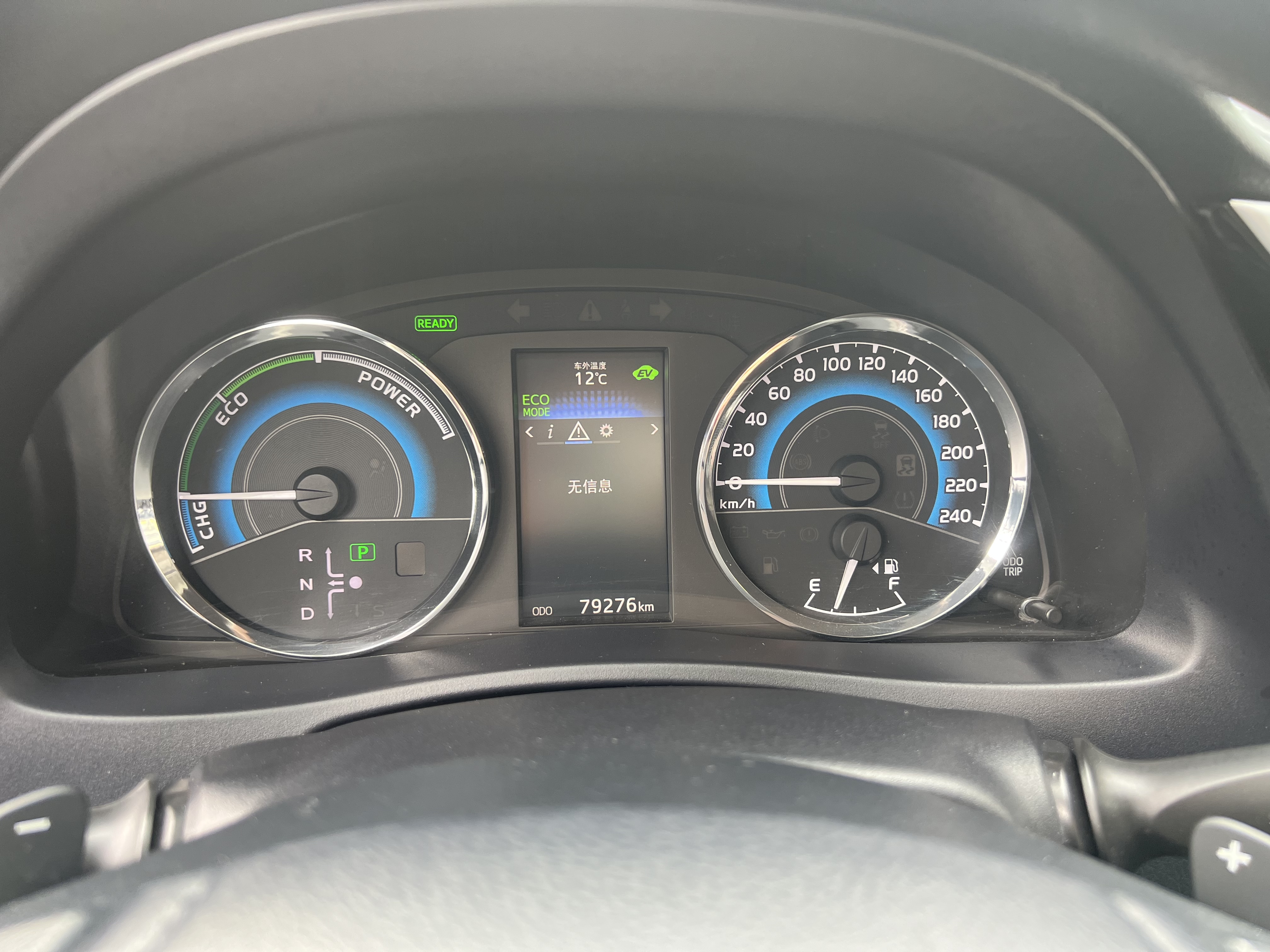 Toyota Levin 2018 car image #10