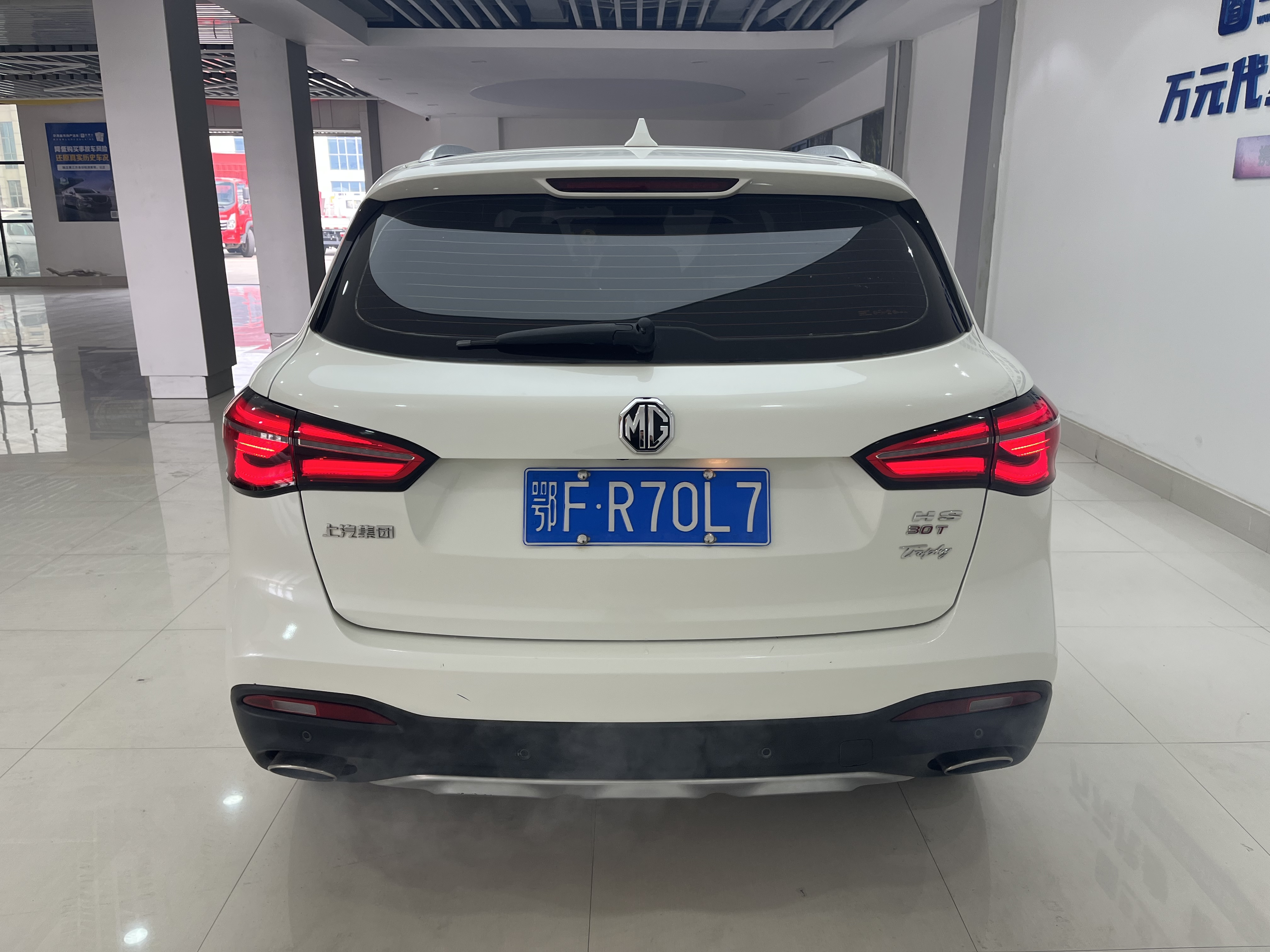 MG HS 2019 immagine di auto #10