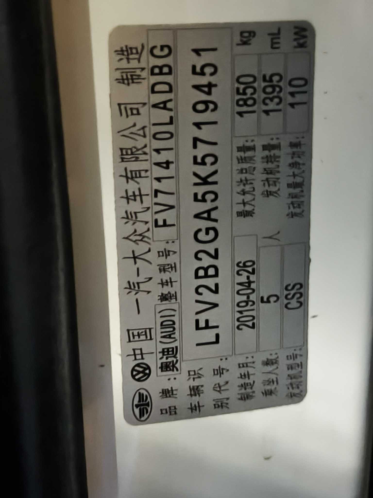 Audi Q2L 2019 imagen de coche #10