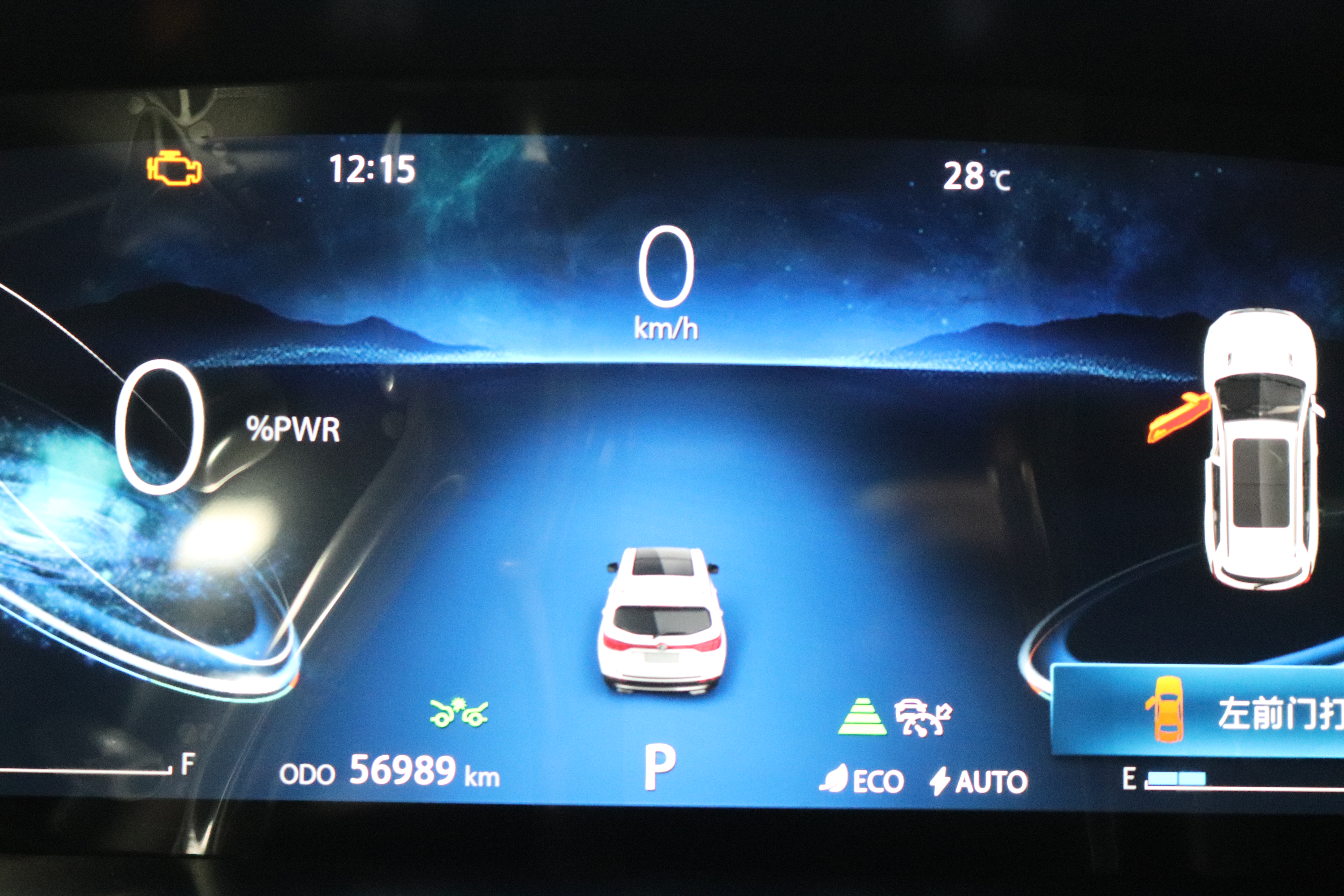 Changan CS75 2019 immagine di auto #10