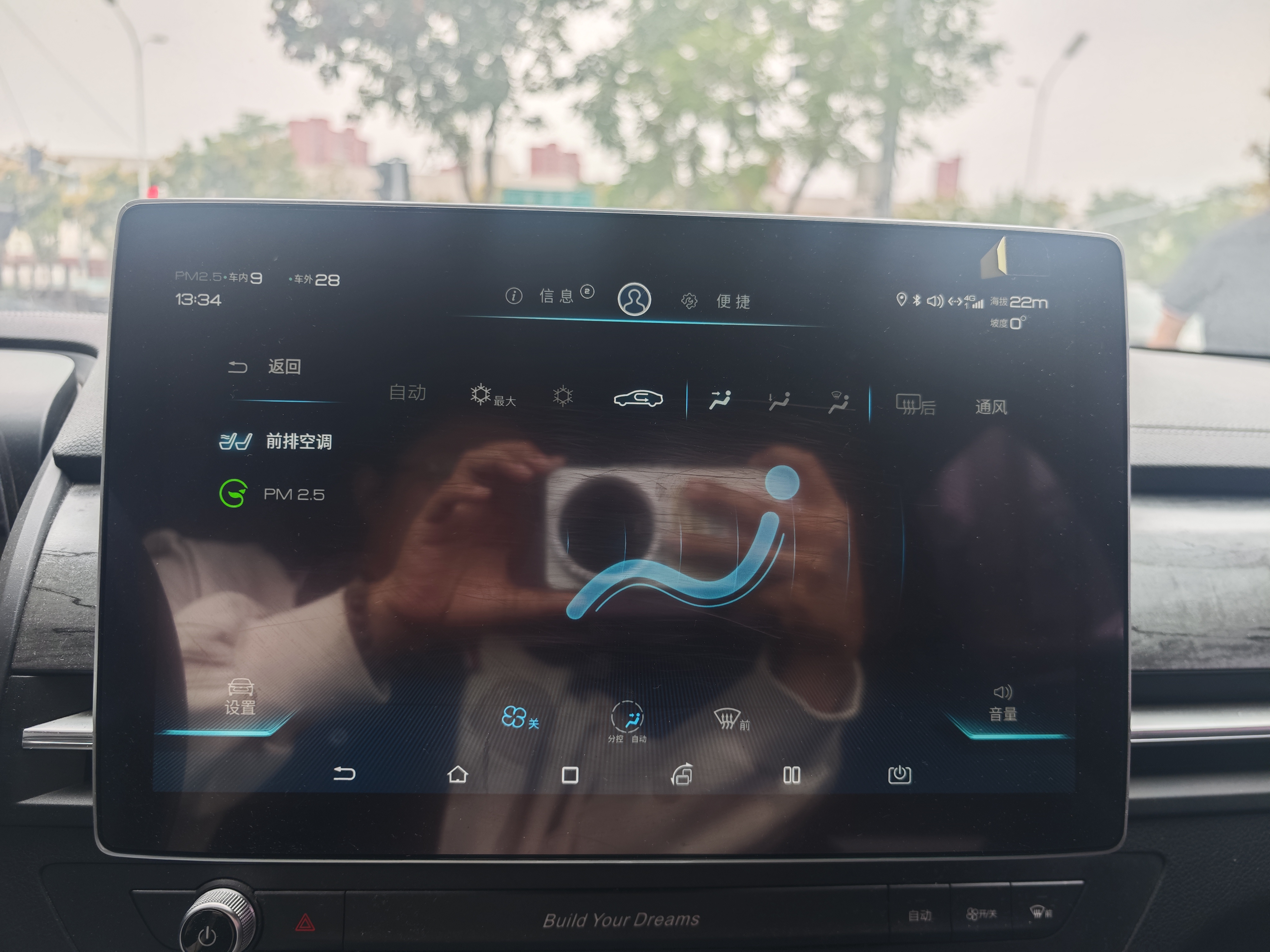 BYD Qin Pro New Energy 2019 immagine di auto #10
