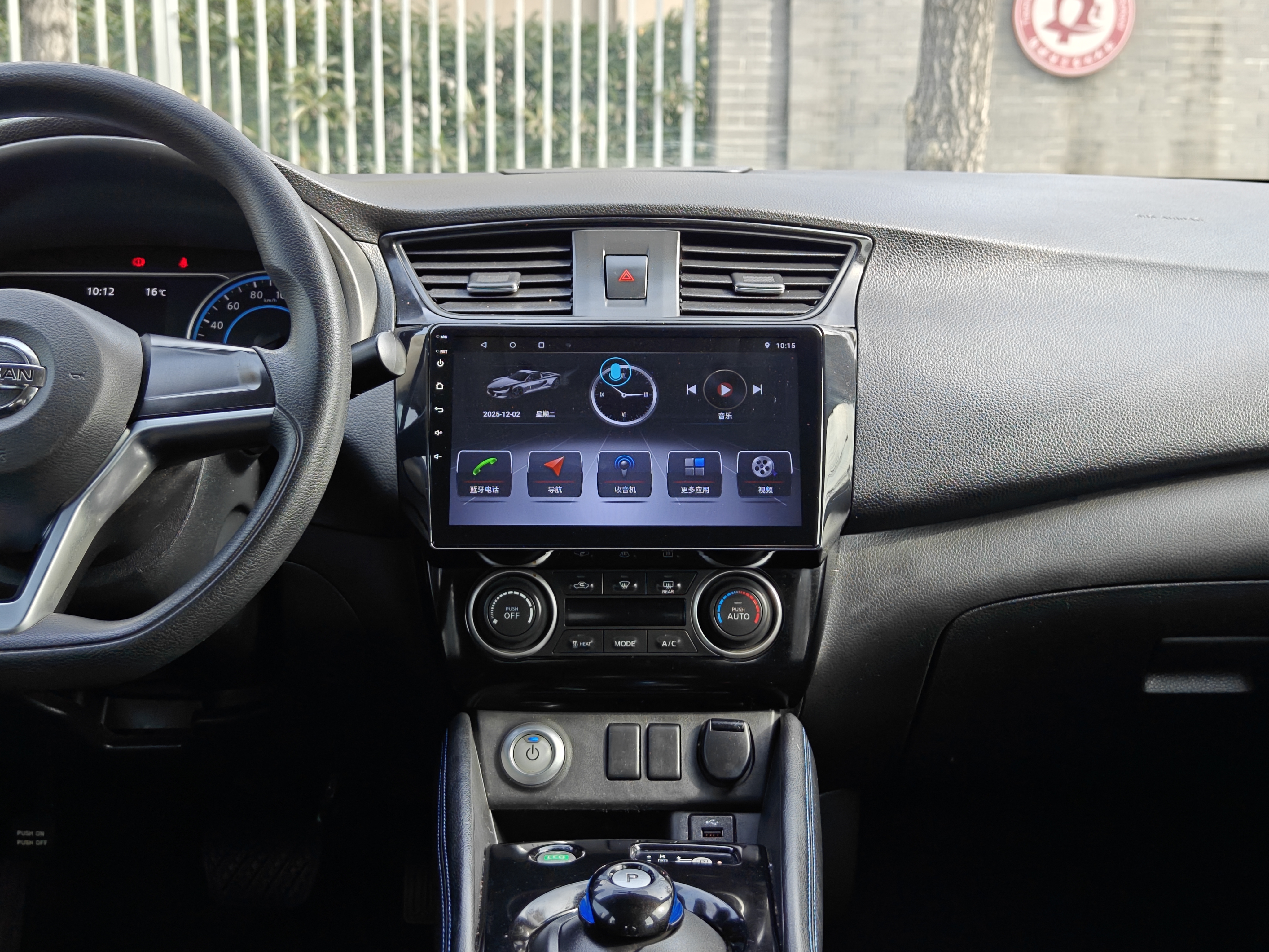 日产 轩逸·纯电 2019 汽车图片 #10