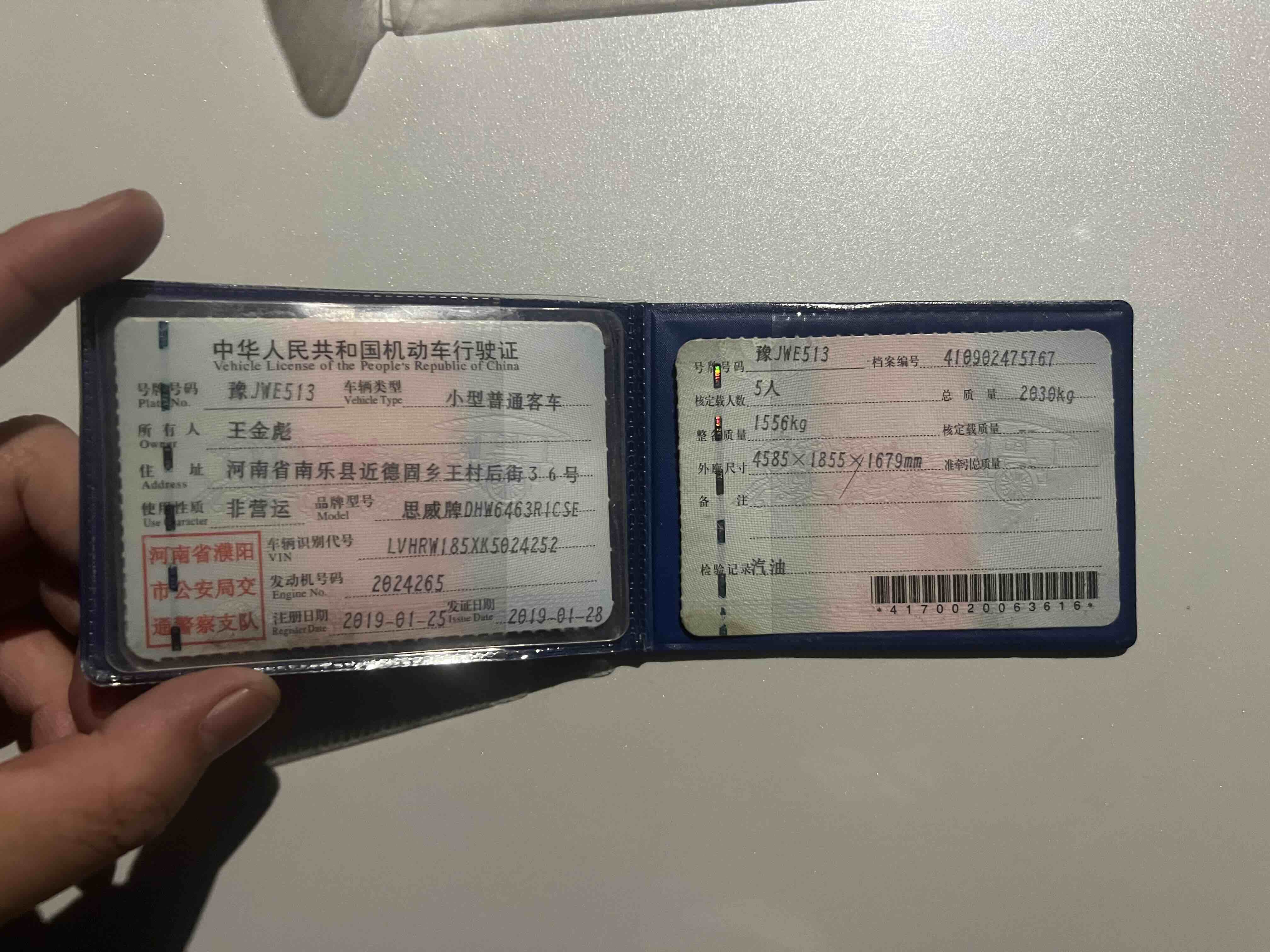 本田 本田CR-V 2019 汽车图片 #10