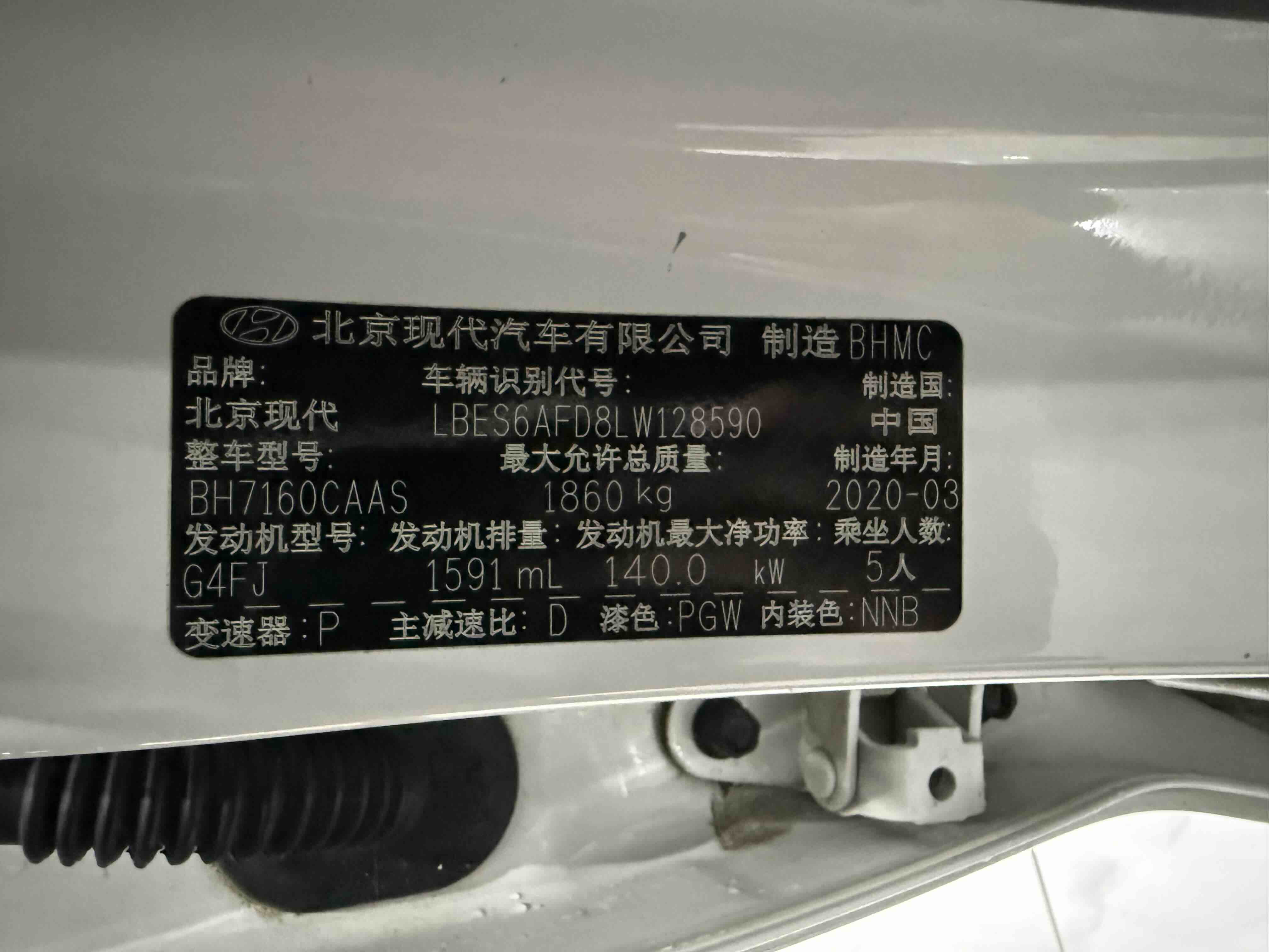 Hyundai Lafesta 2020 car image #10