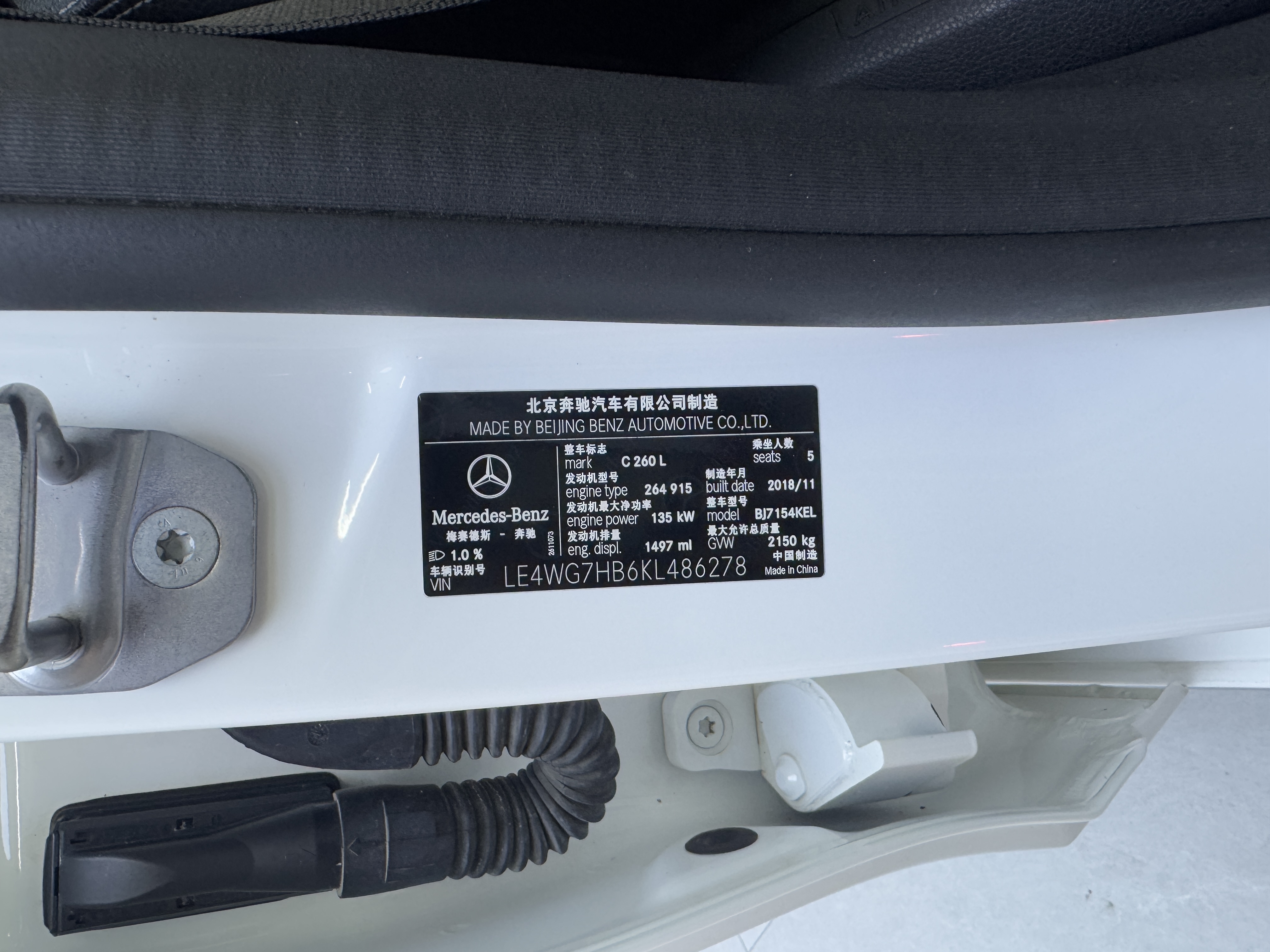 Mercedes-Benz C Class 2018 #10 Mercedes-Benz C Class 2018 car image #10