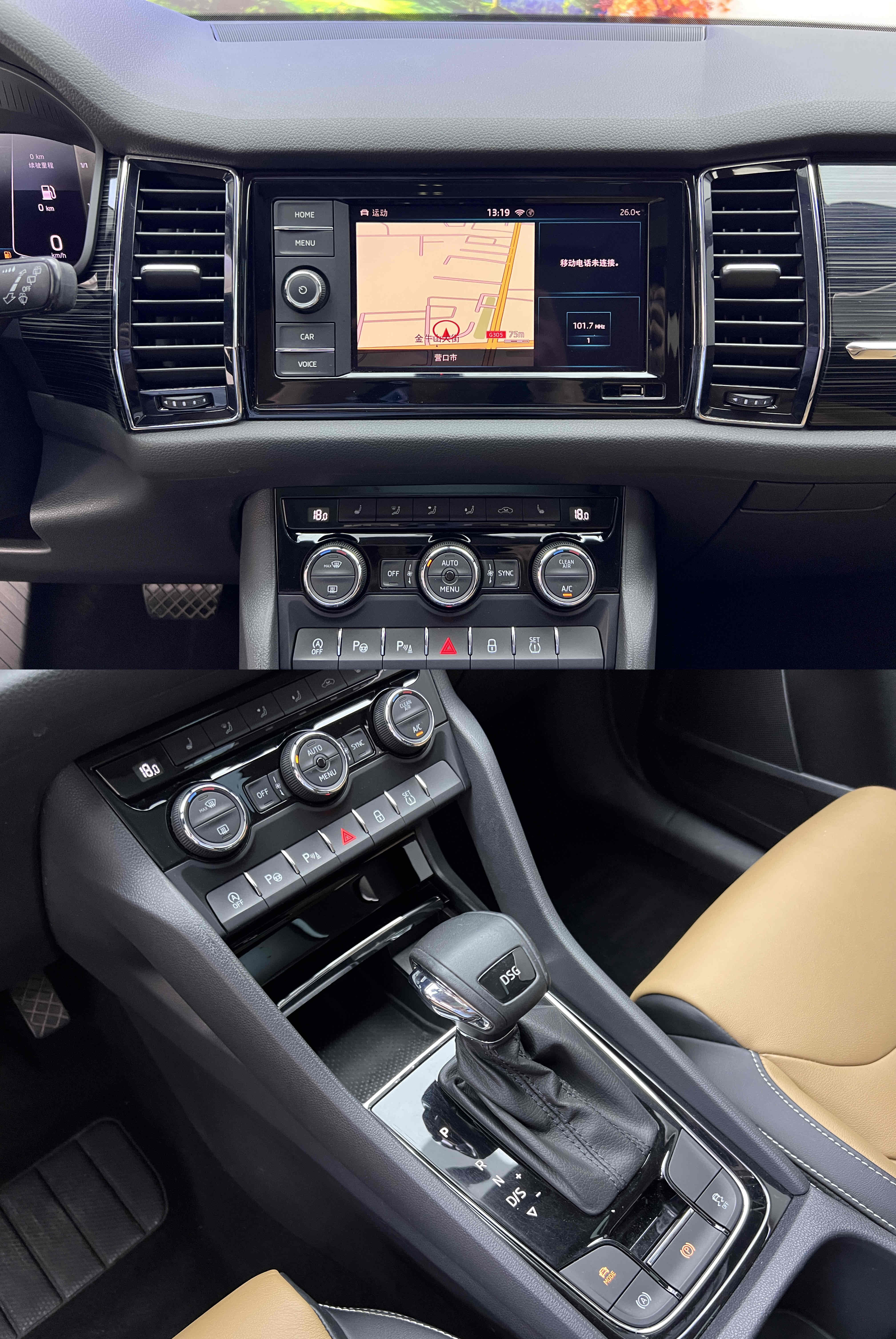 Skoda Kodiaq GT 2019 car image #10